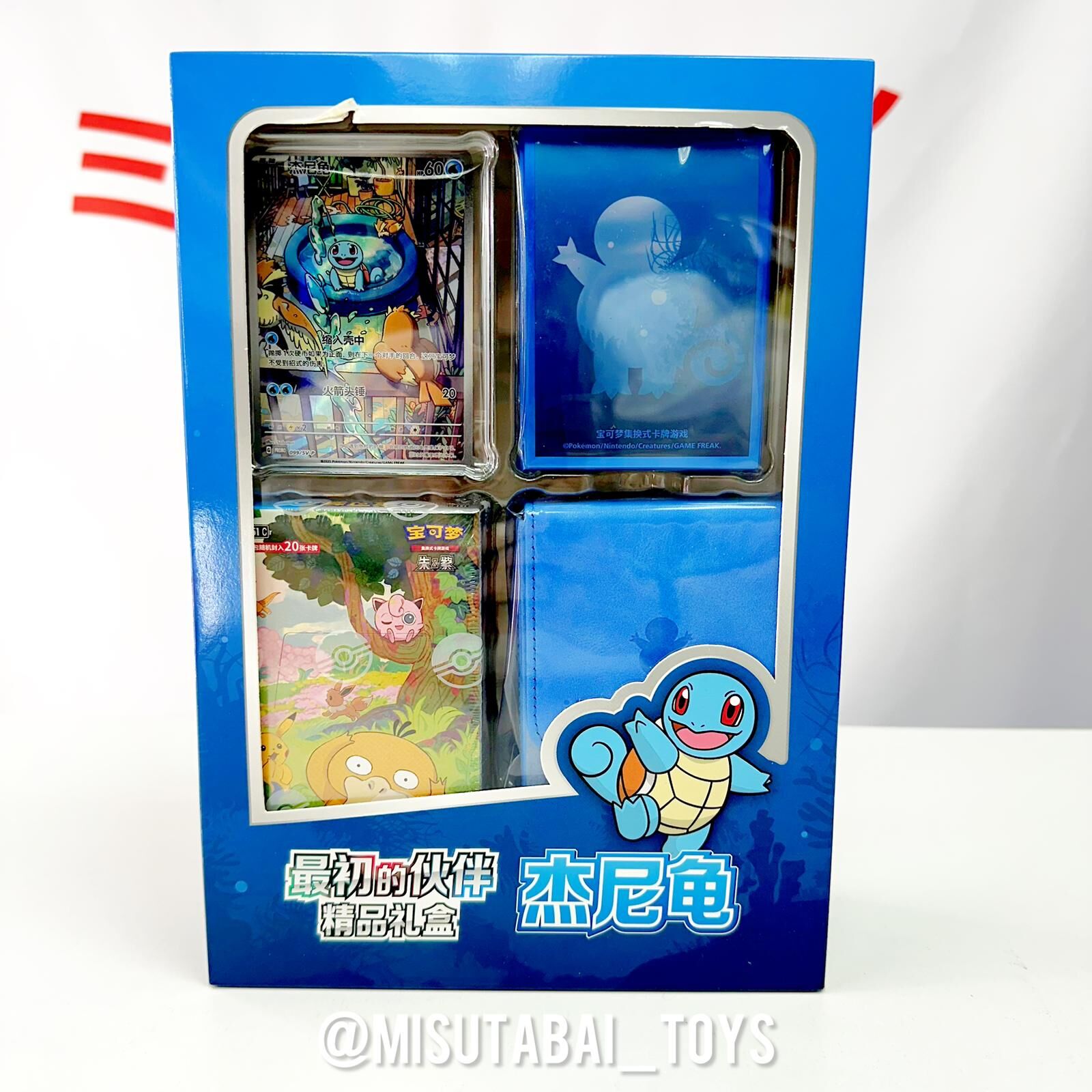 Pokemon 收集啦151 最初的伙伴精品禮盒 杰尼魚 (簡體中文版)