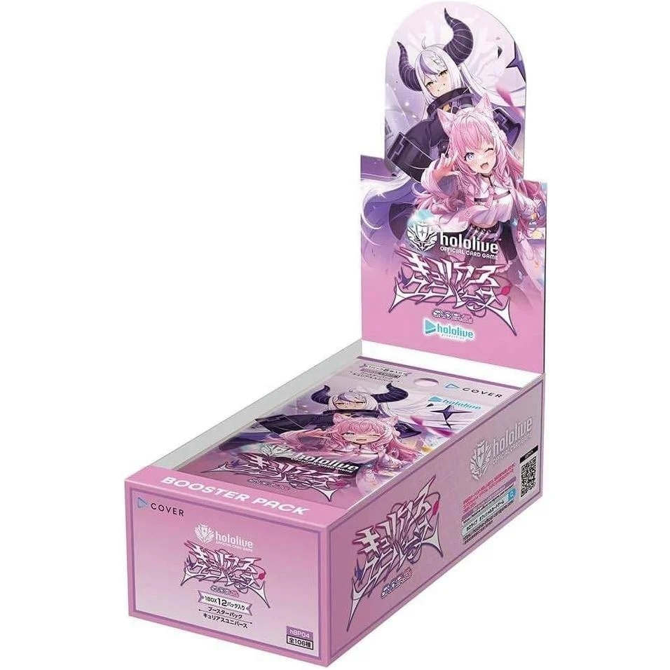 hololive OCG 擴充包