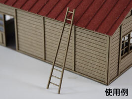 梅桜堂 AC-056-83C (1/83) 梯子套裝 套件