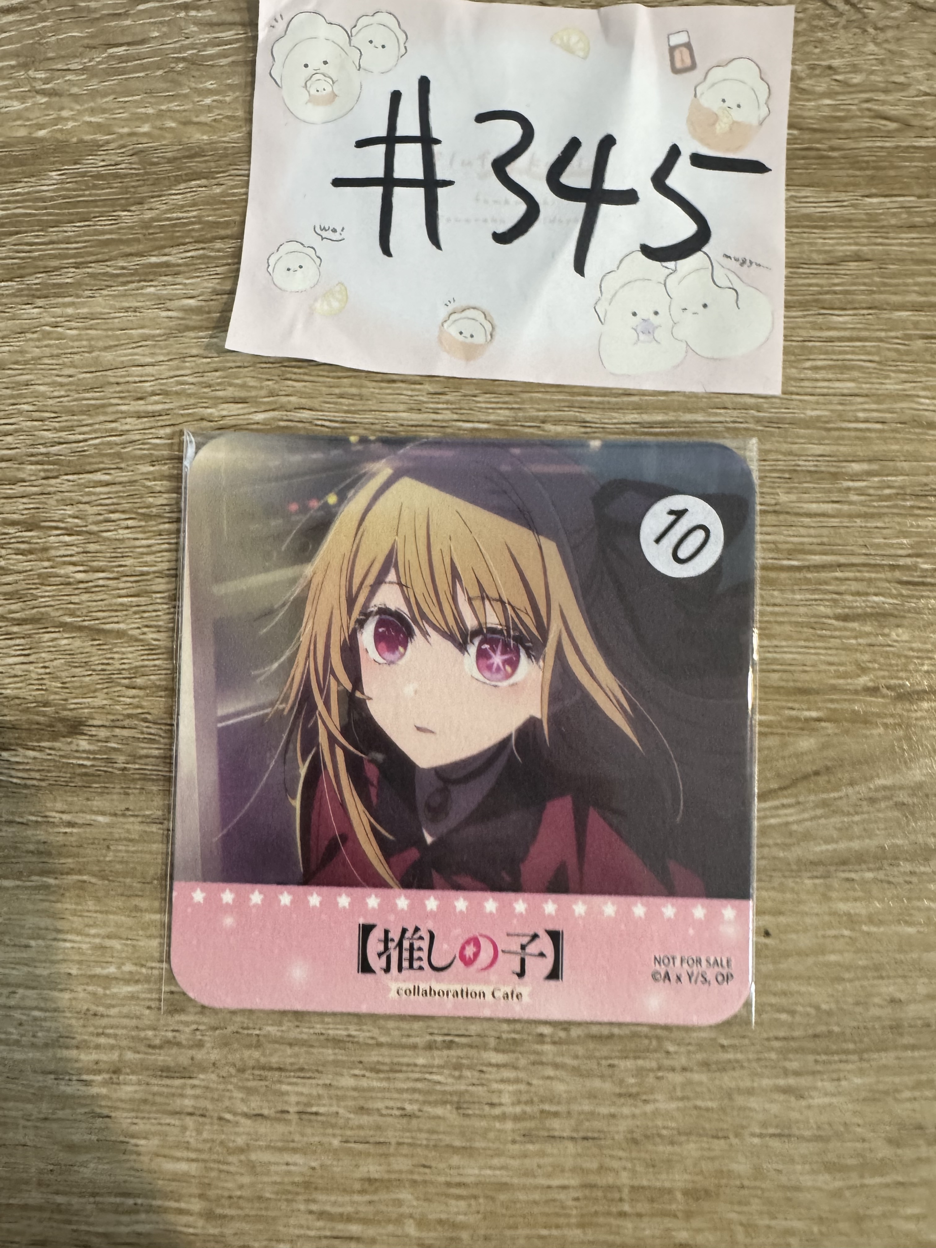 我推的孩子 ruby 杯墊#345