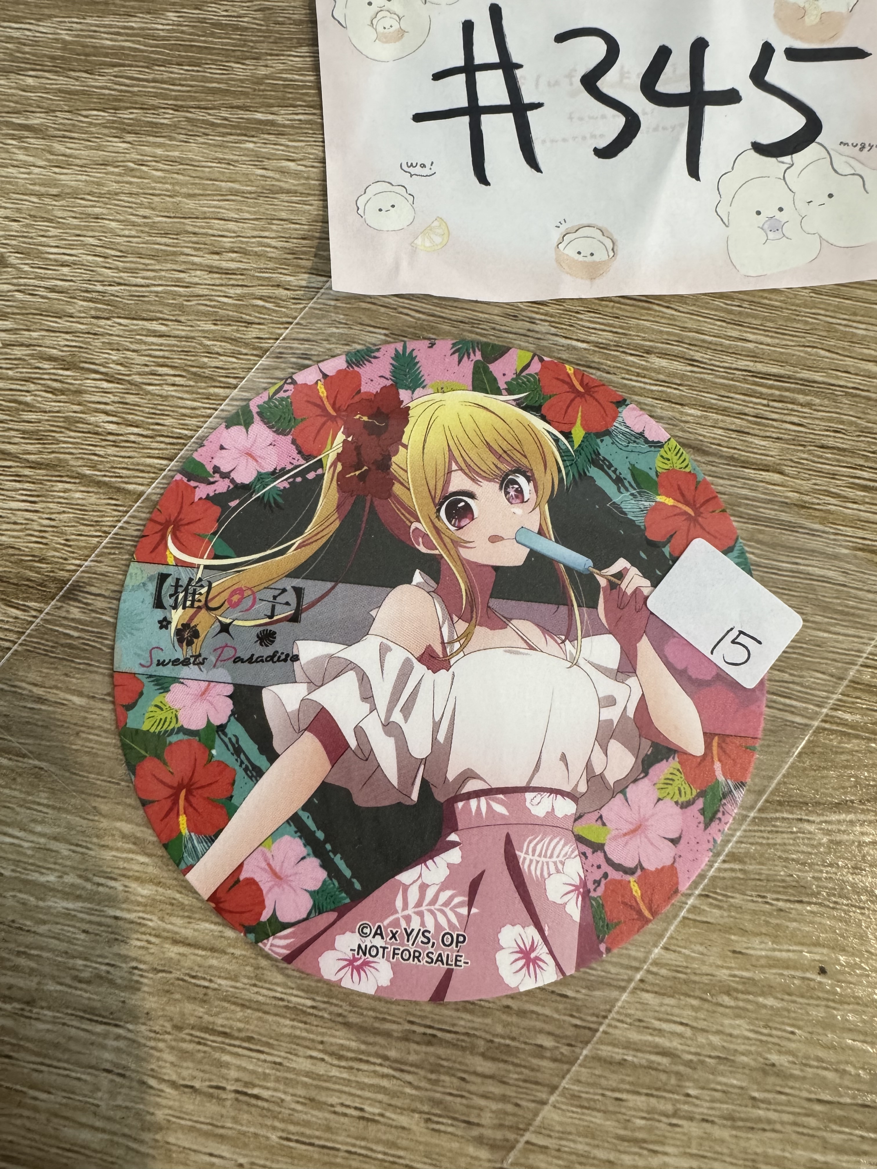 我推的孩子 RUBY 杯墊#345