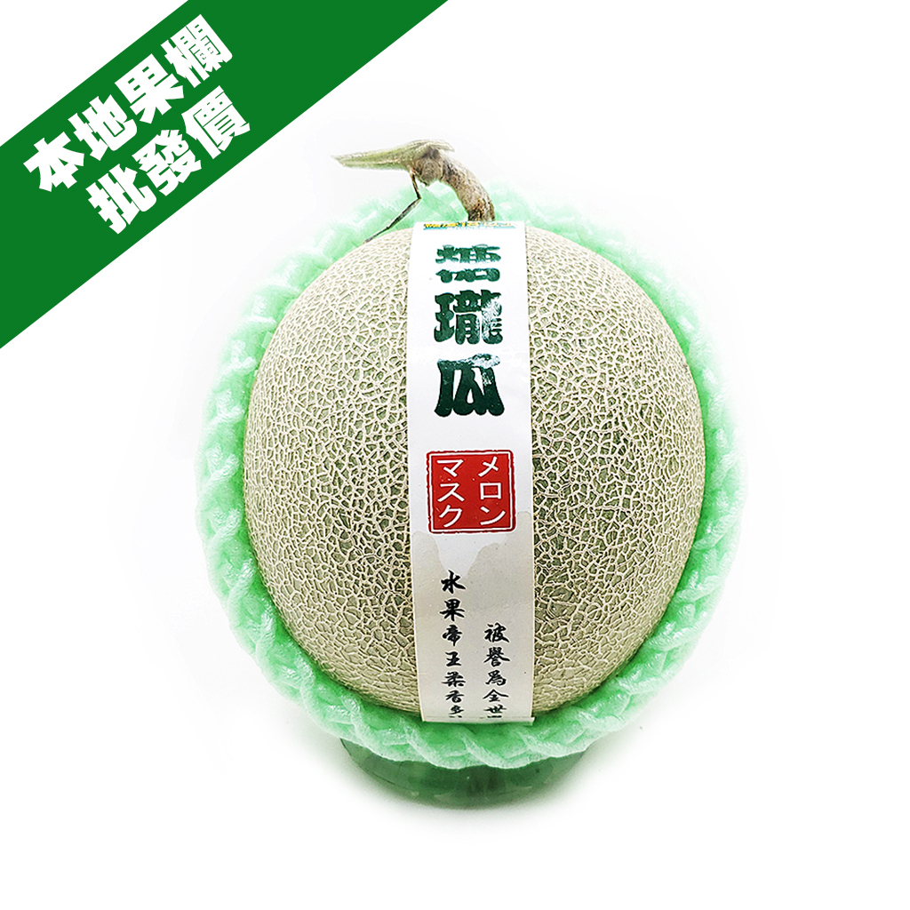 1個 - 糖瓏蜜瓜