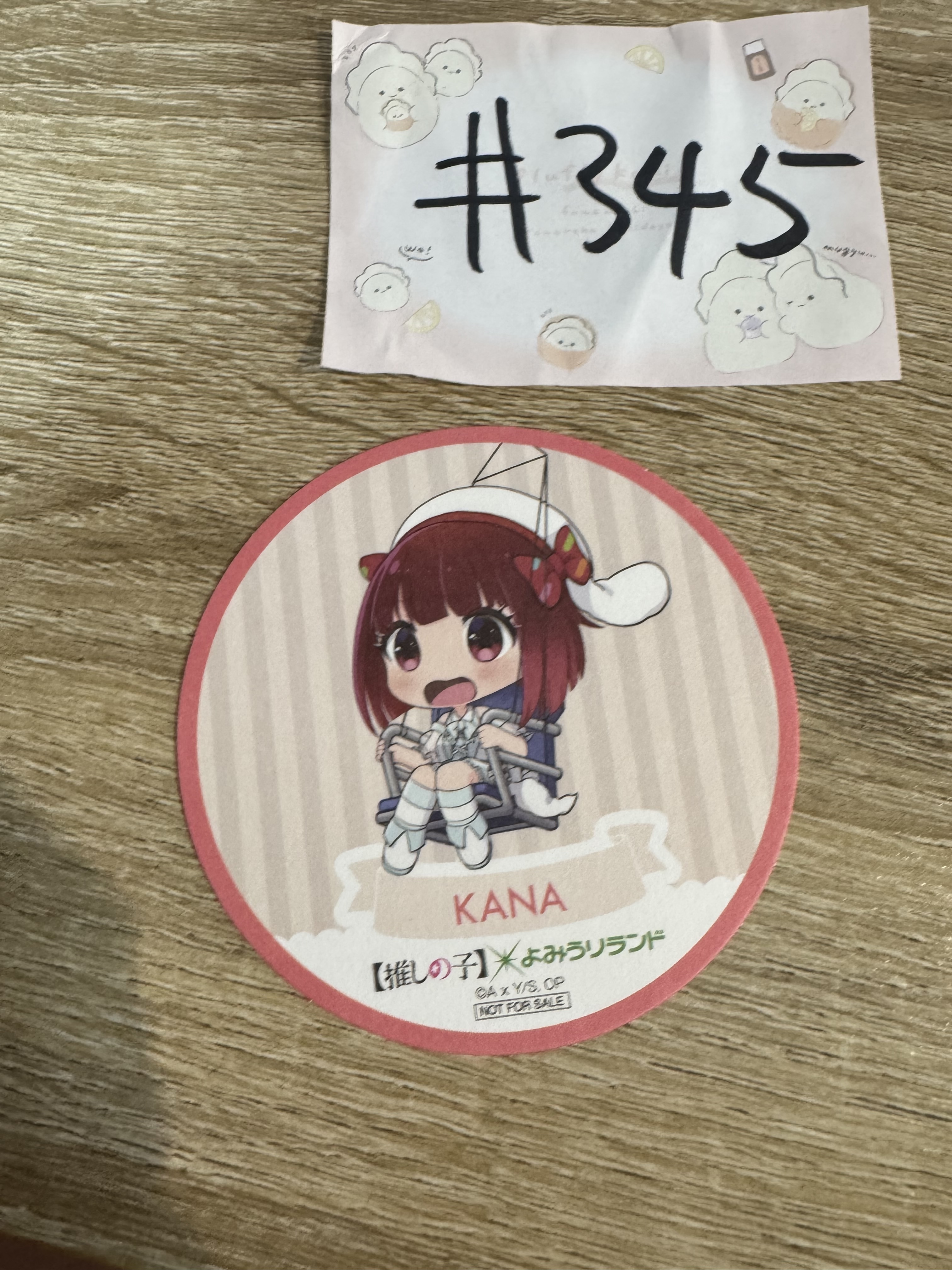 我推的孩子 KANA 杯墊#345