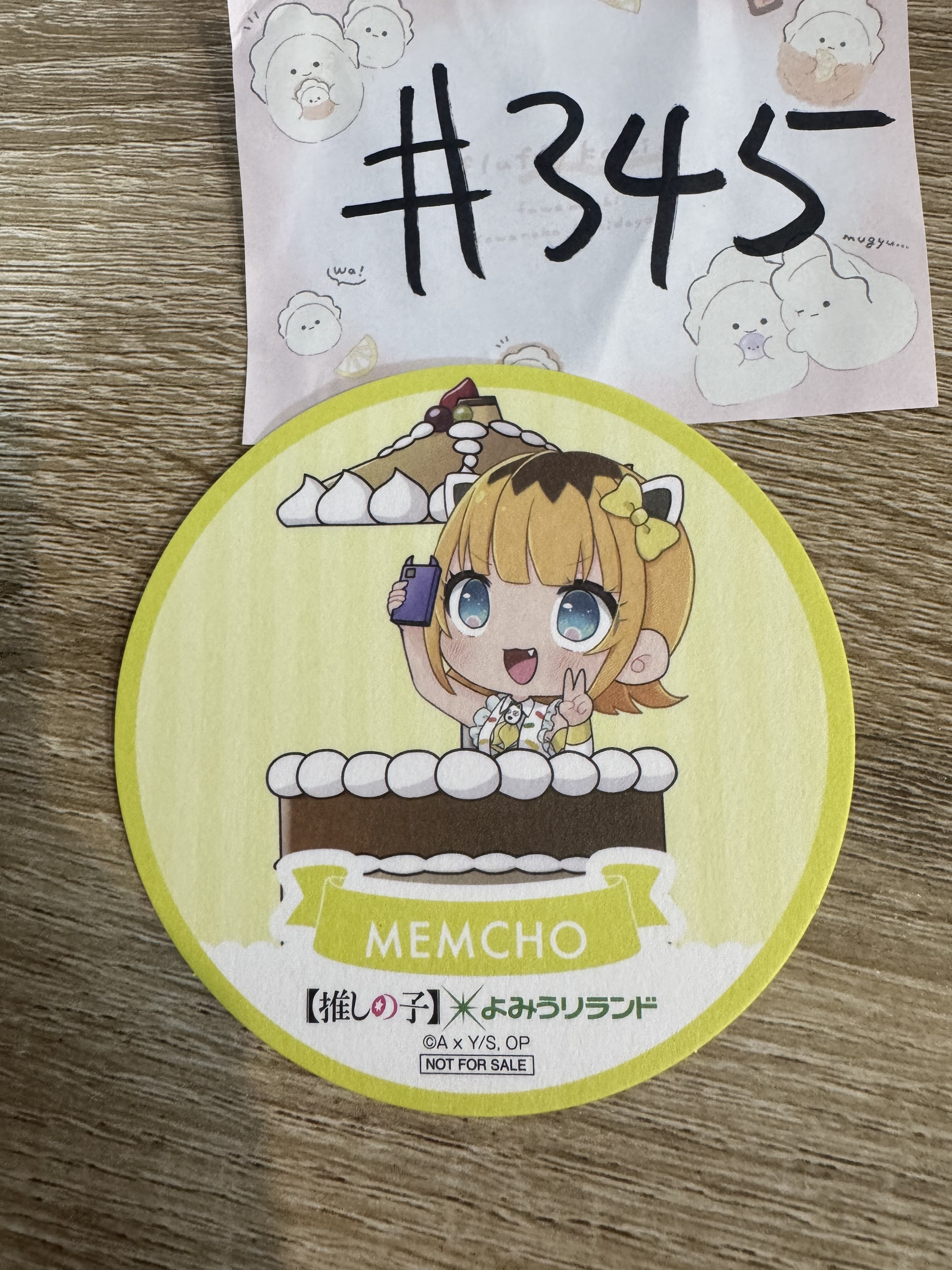 我推的孩子 MEMCHO 杯墊#345