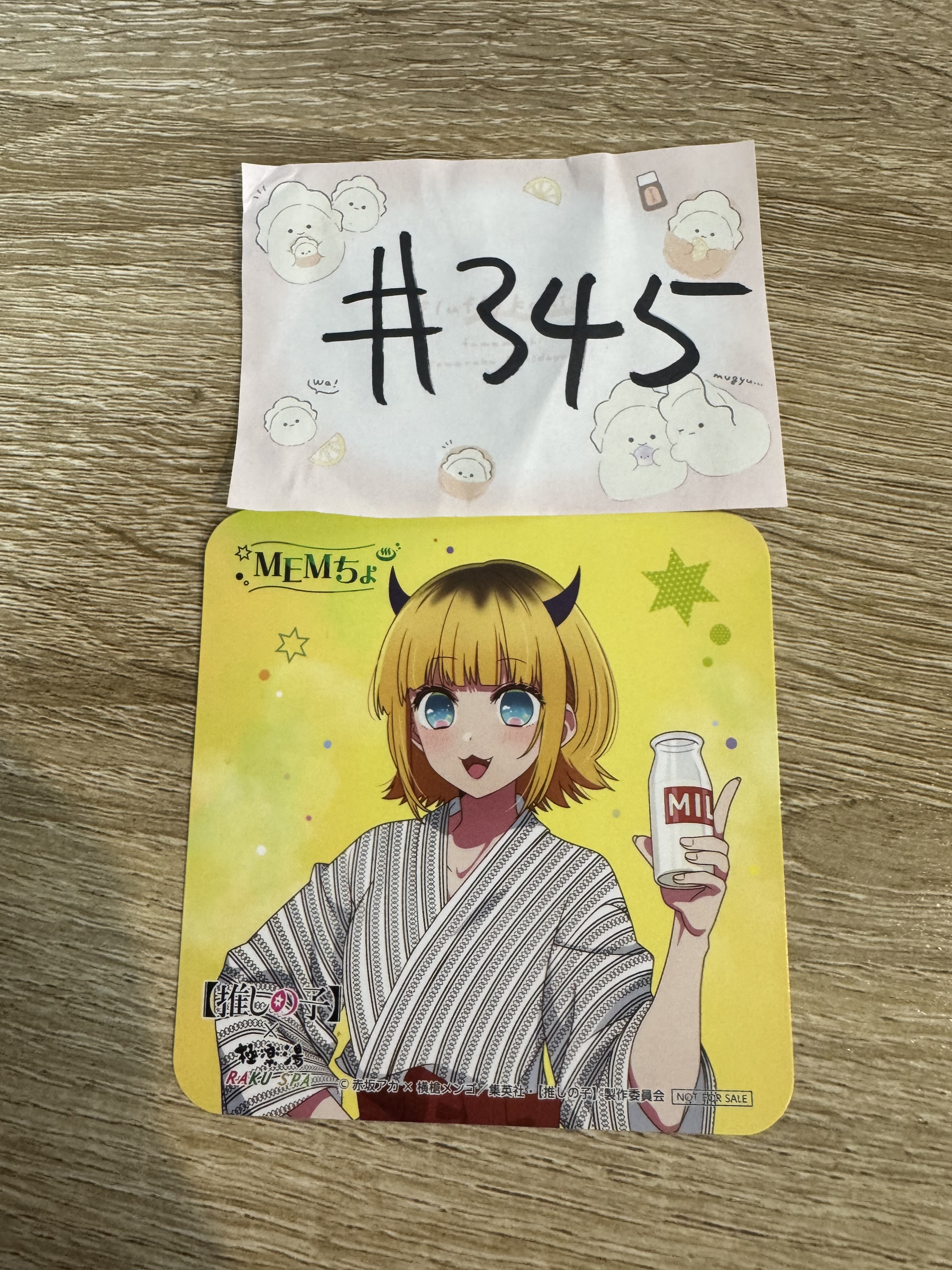 我推的孩子 MEMCHO 杯墊#345