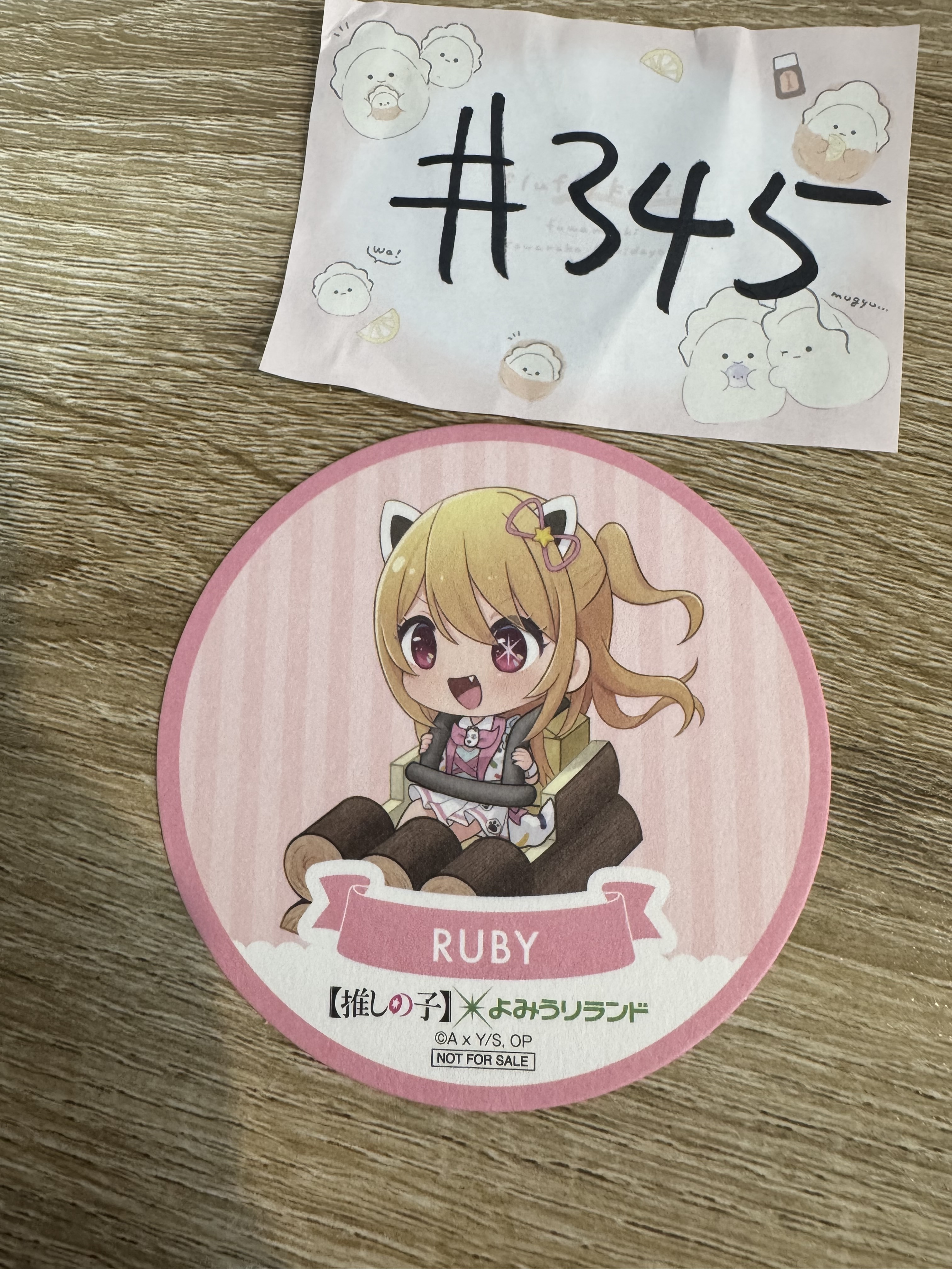 我推的孩子 ruby  杯墊#345