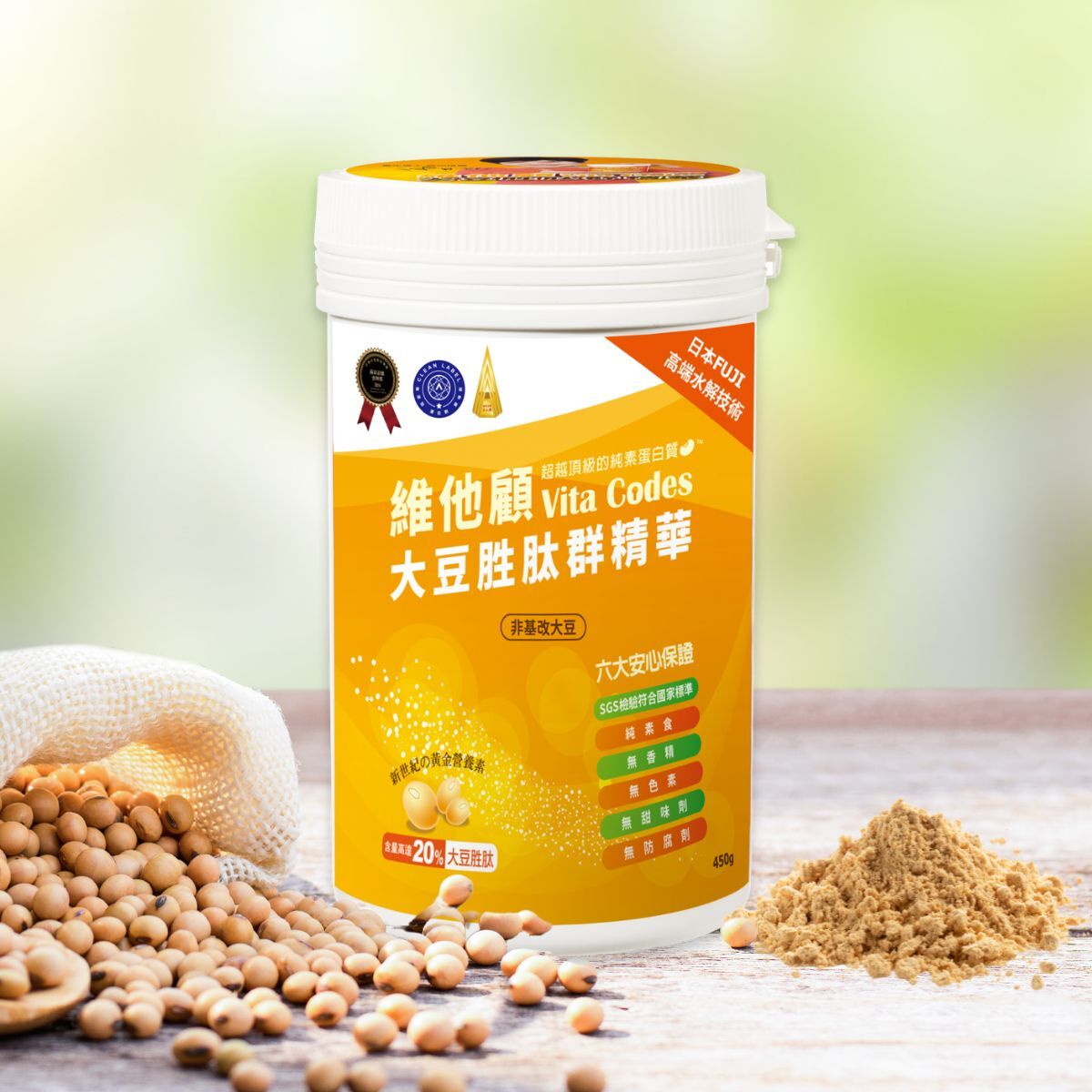 維他顧Vita Codes】大豆胜肽群精華(450g/罐) ｜SNQ健康優購網