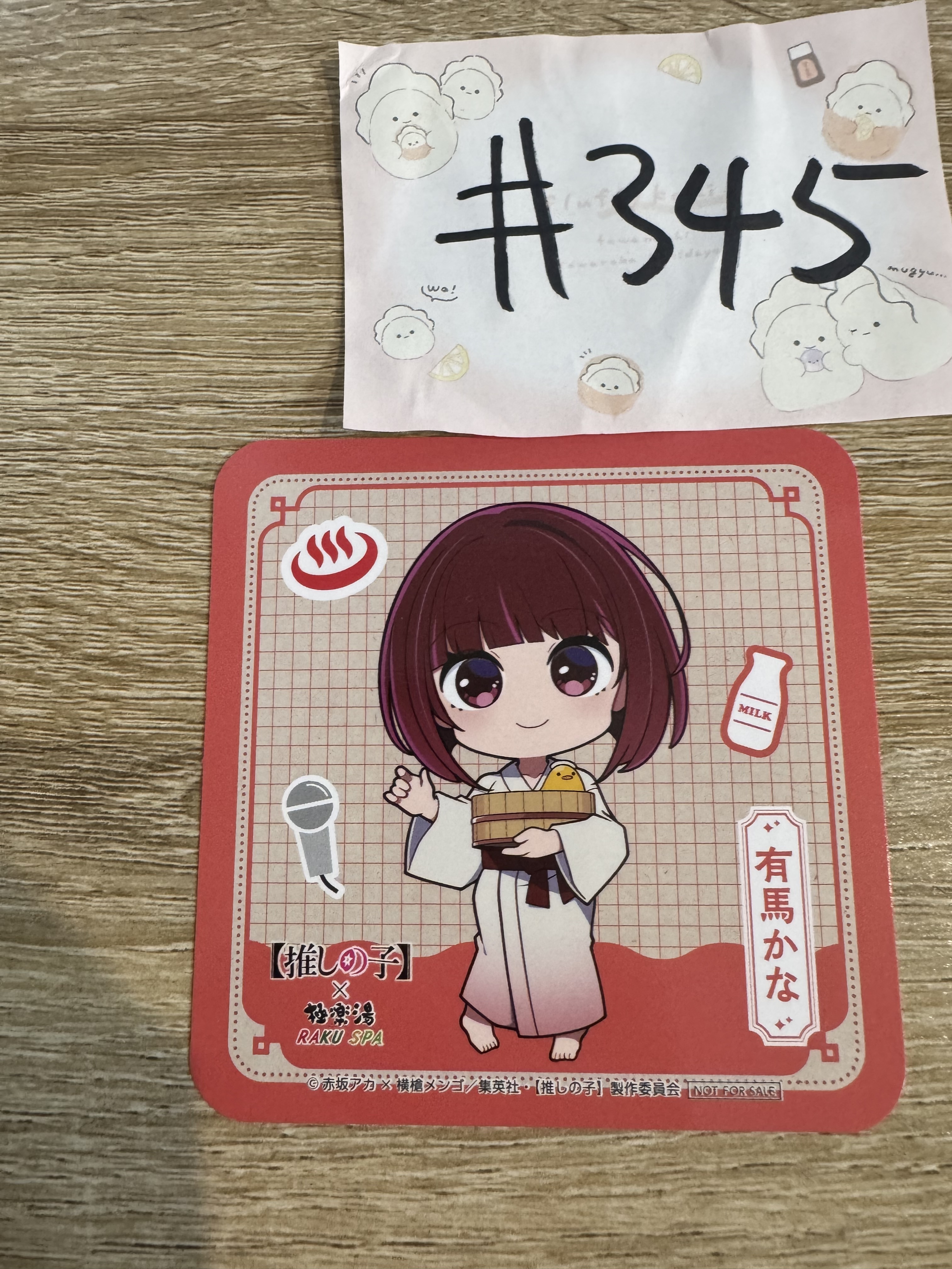 我推的孩子 KANA 杯墊#345