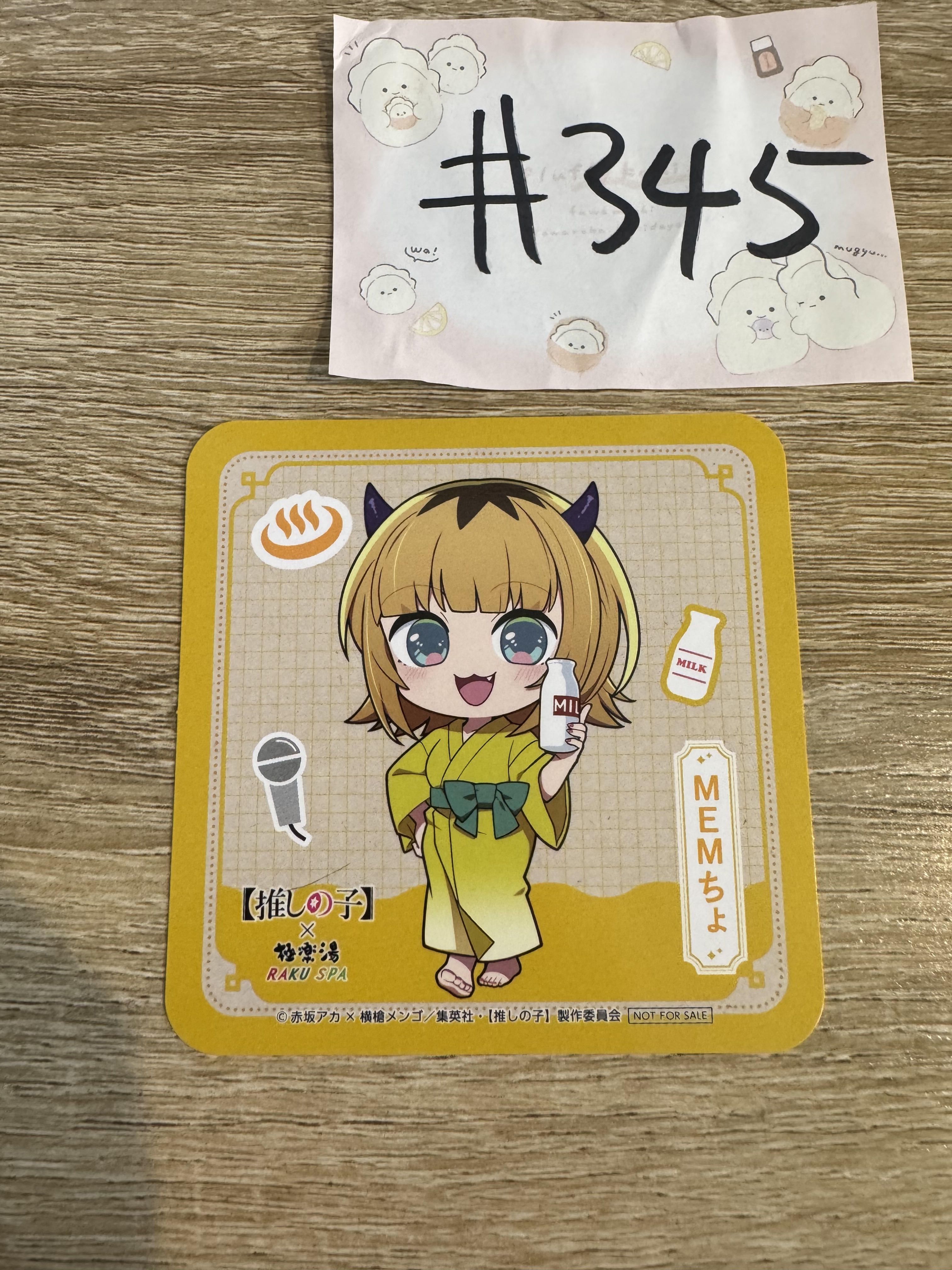 我推的孩子 MEMCHO 杯墊#345