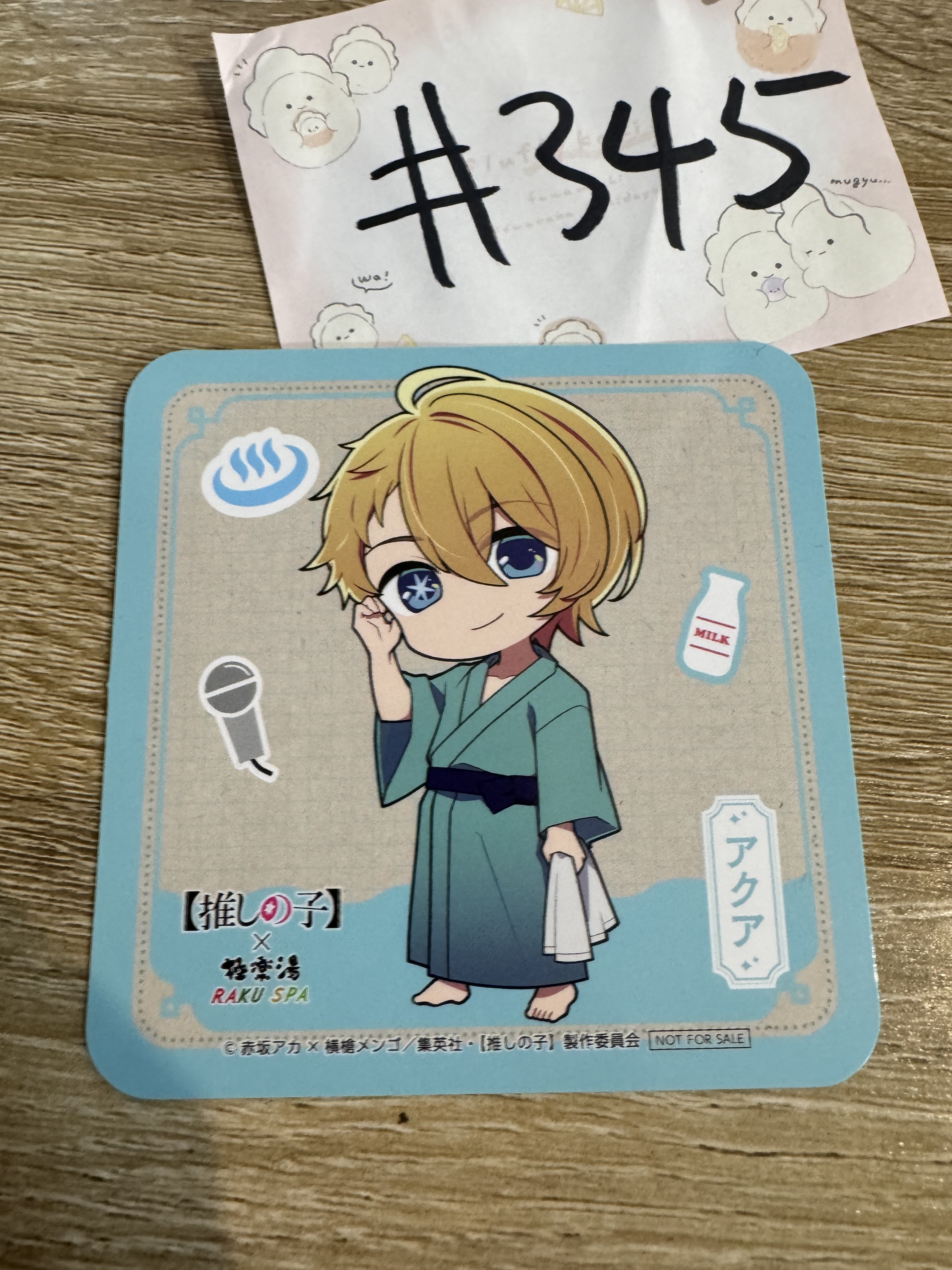 我推的孩子 AQUA 杯墊#345