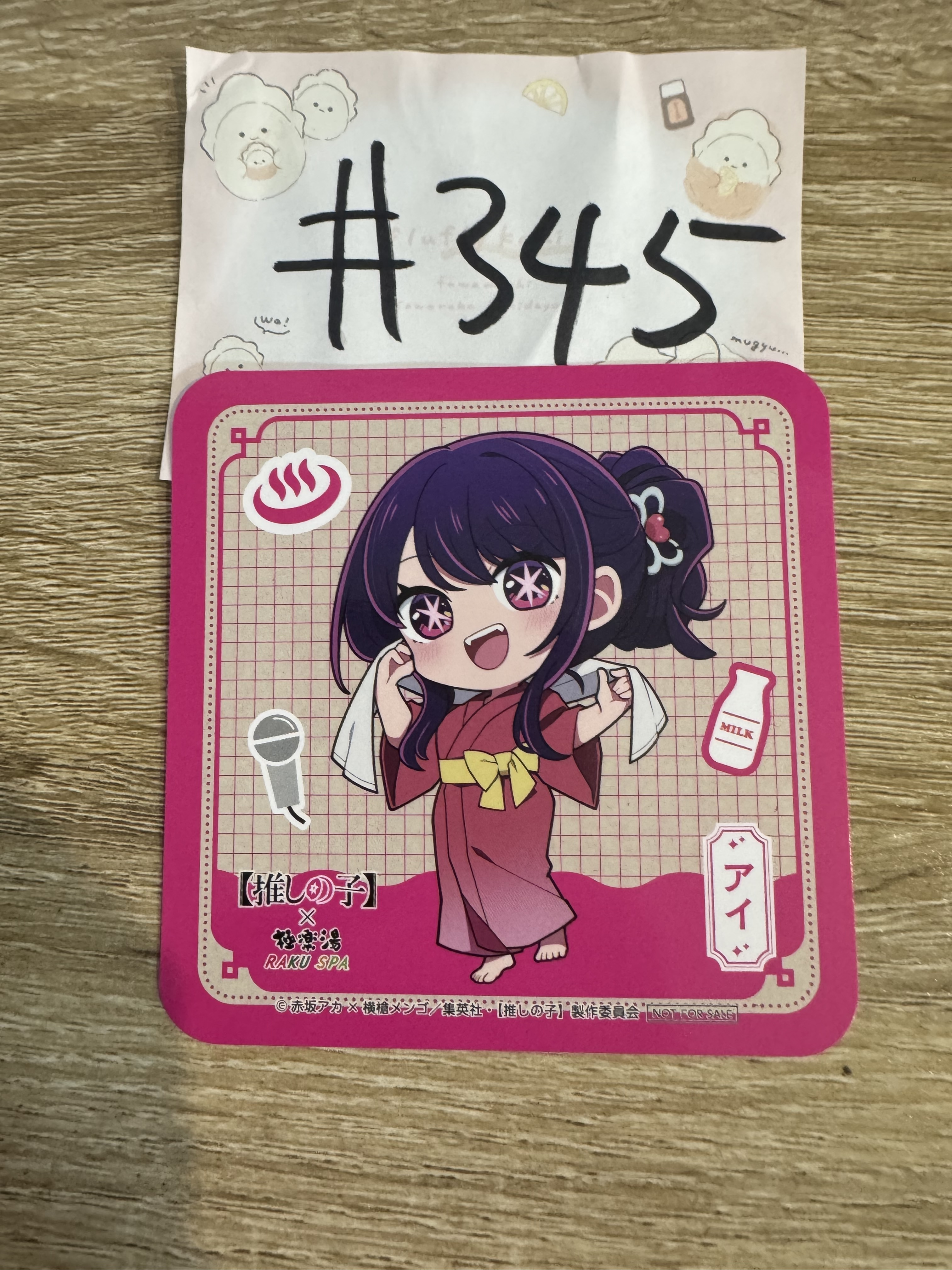 我推的孩子 AI  杯墊#345