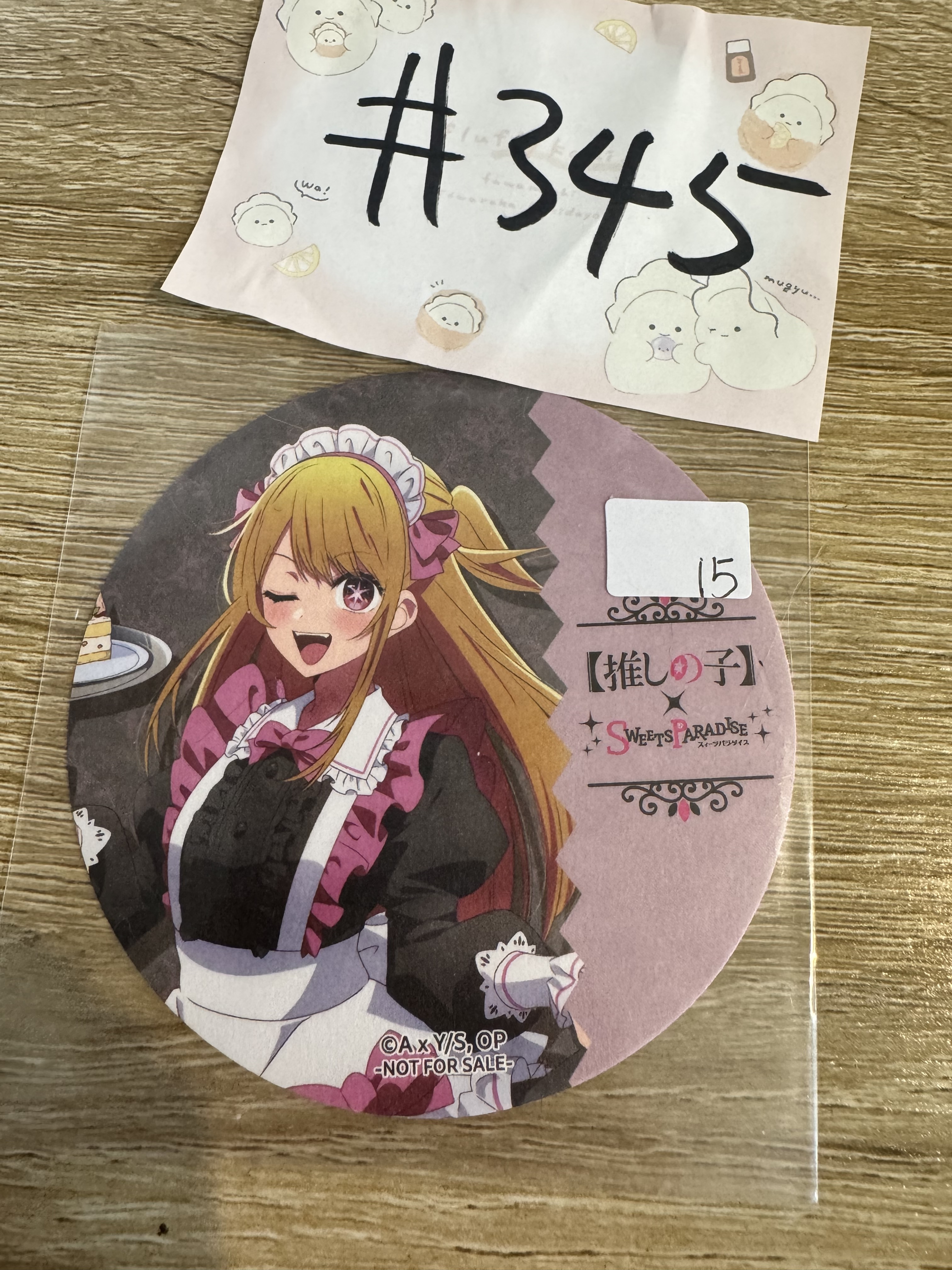 我推的孩子 RUBY  杯墊#345