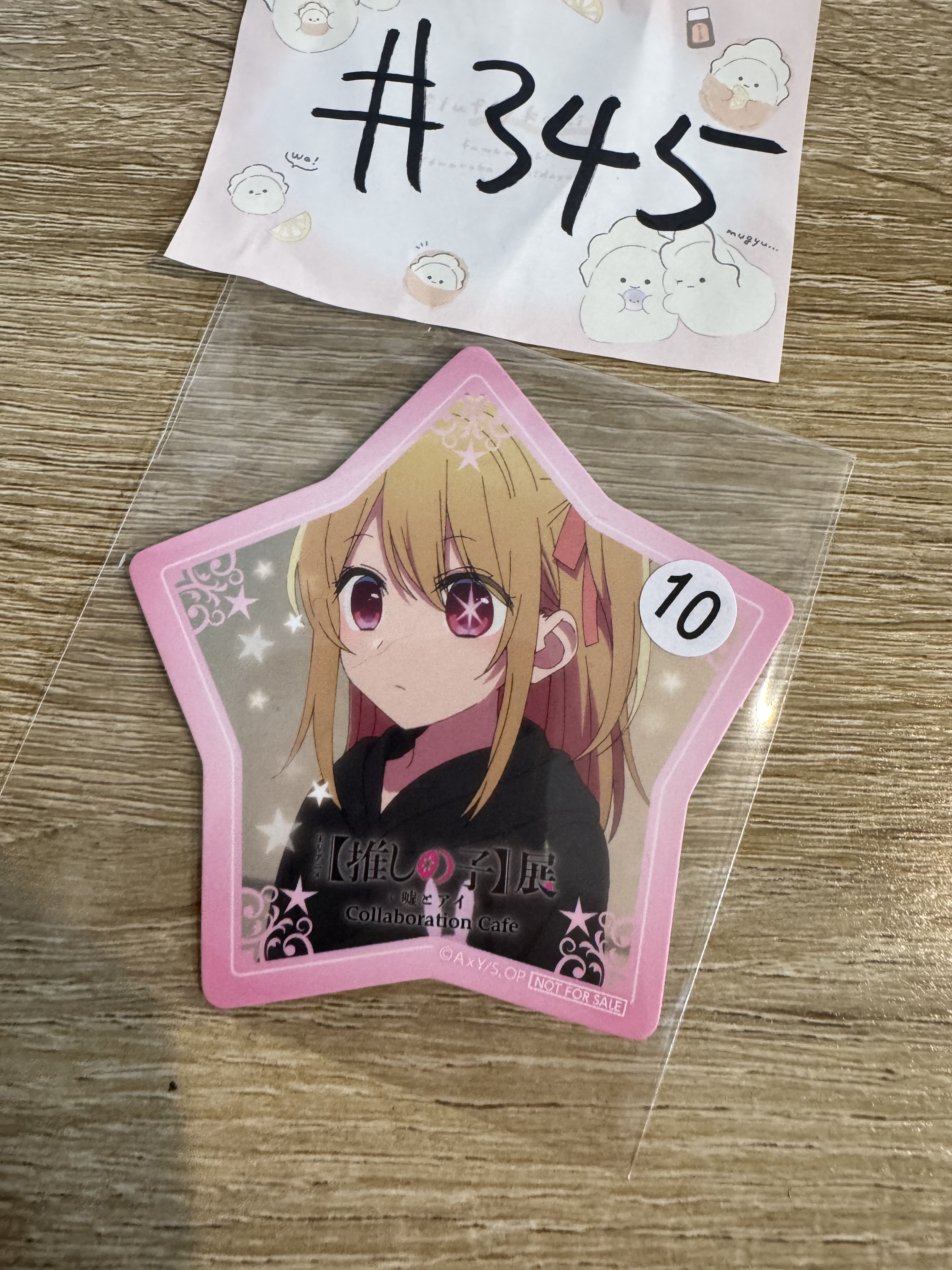 我推的孩子 RUBY 杯墊#345