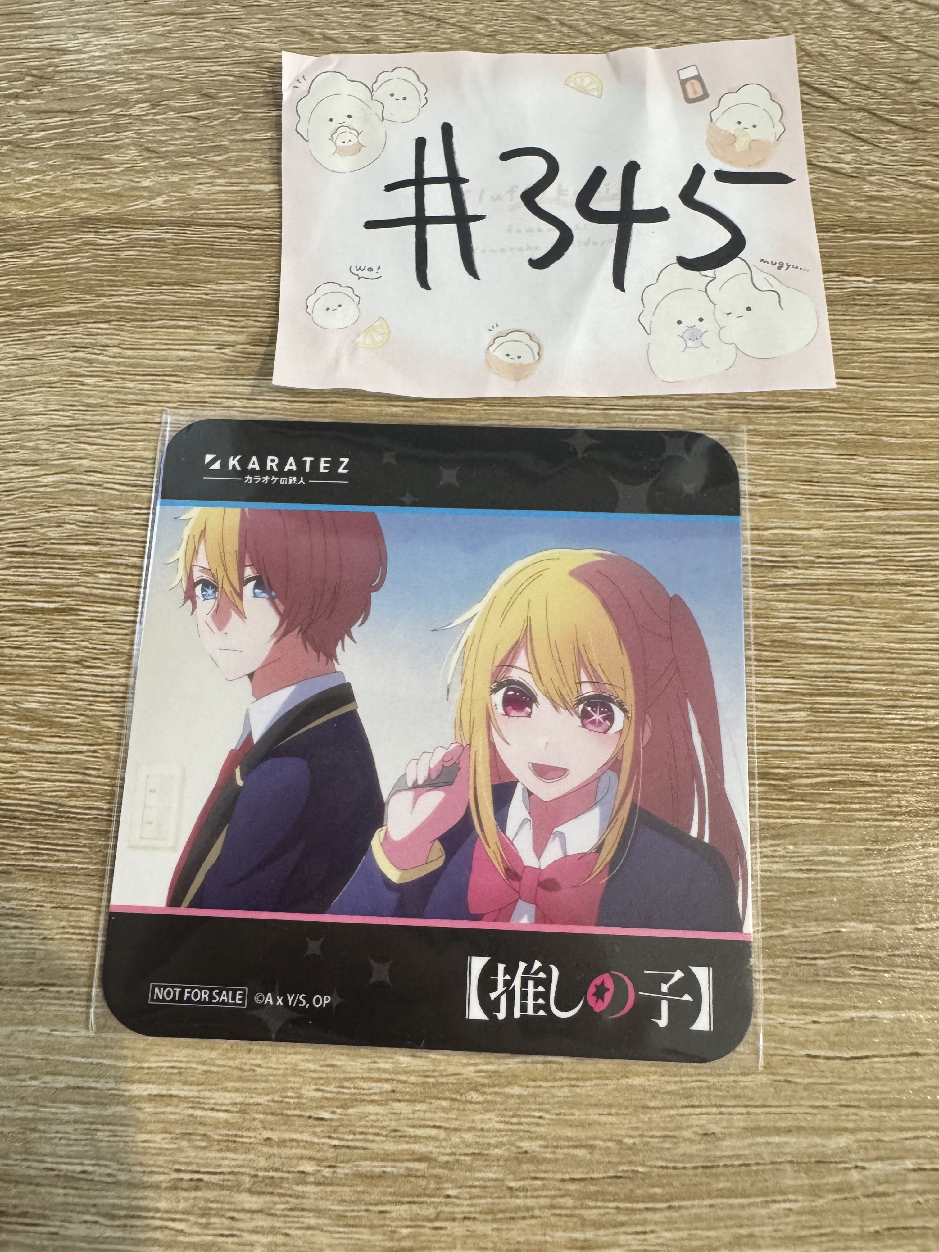 我推的孩子 2人 杯墊#345