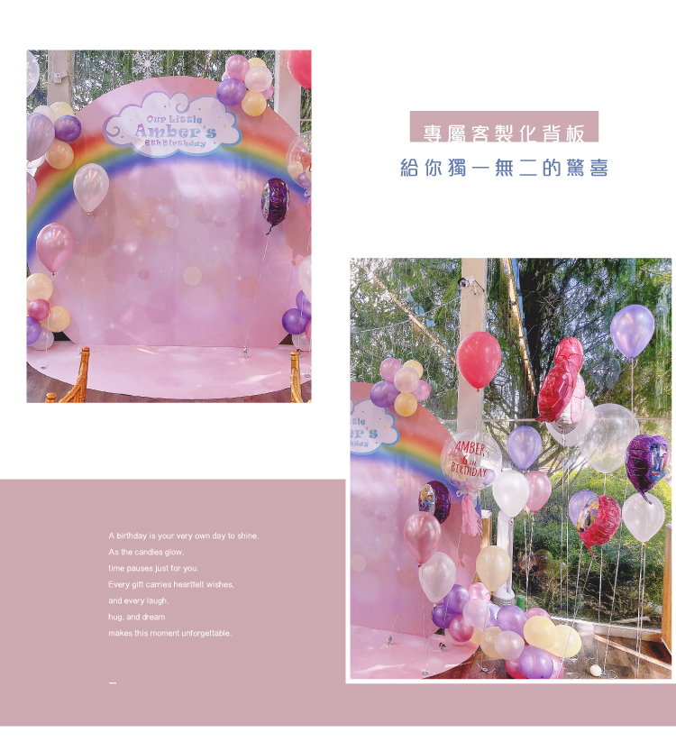 【餐廳】帕蒂森．粉紫白色系