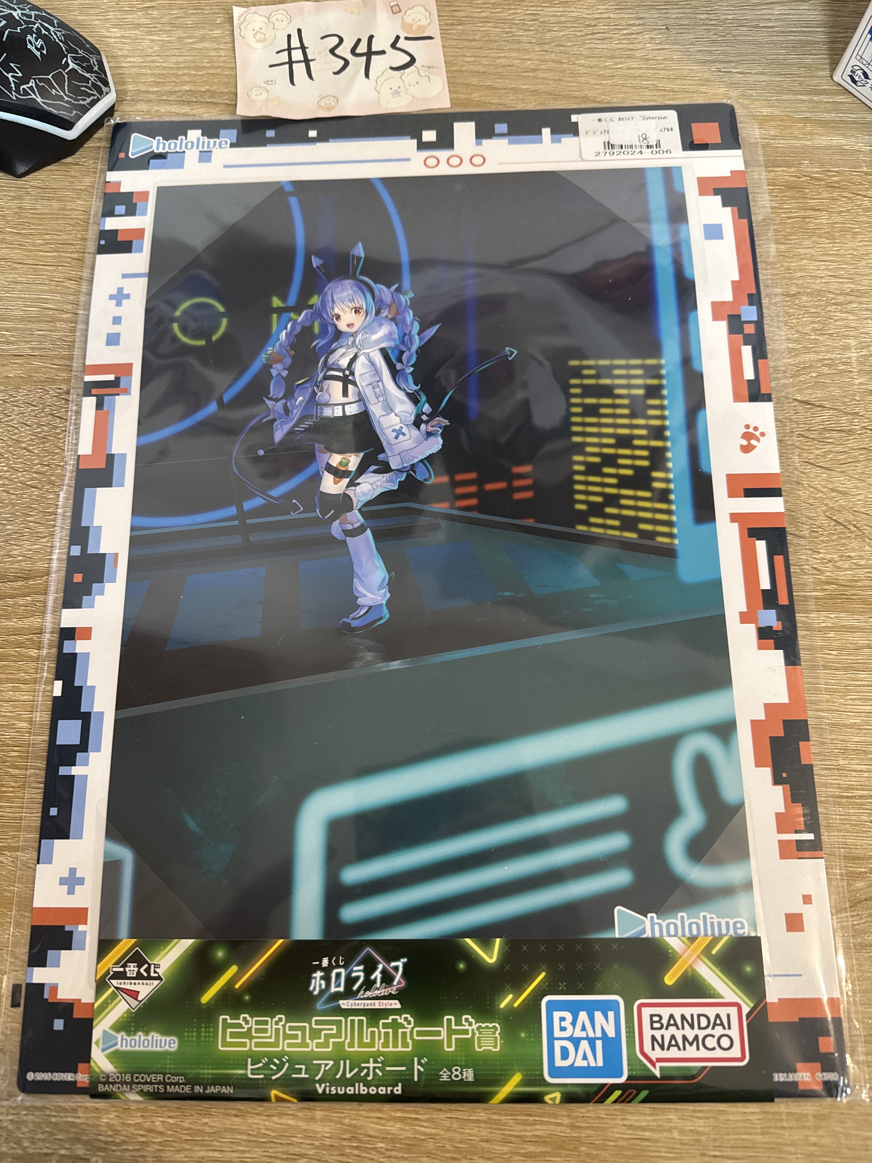 HOLOLIVE PEKORA 紙品#345