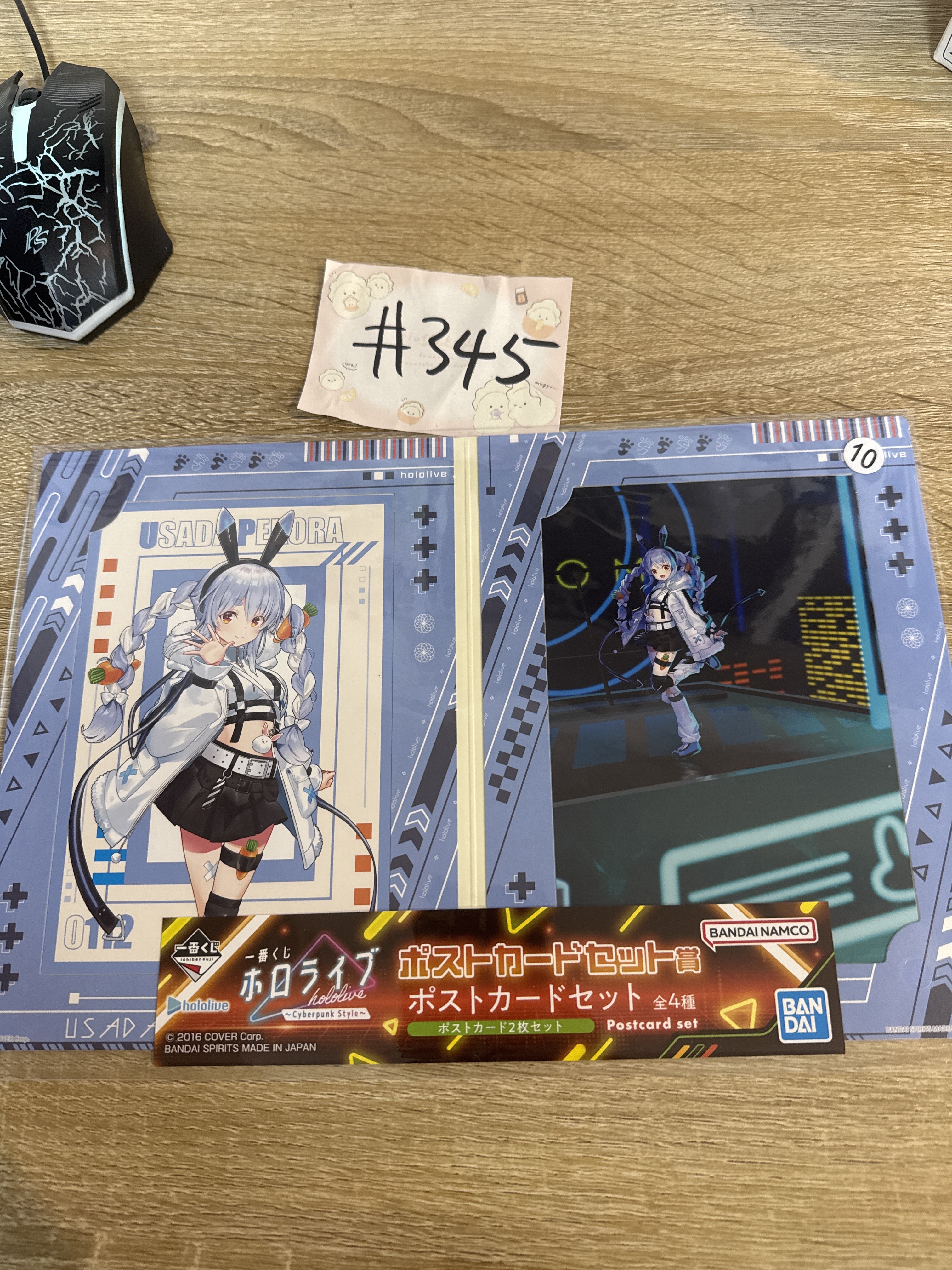 HOLOLIVE PEKORA 明信片 SET#345