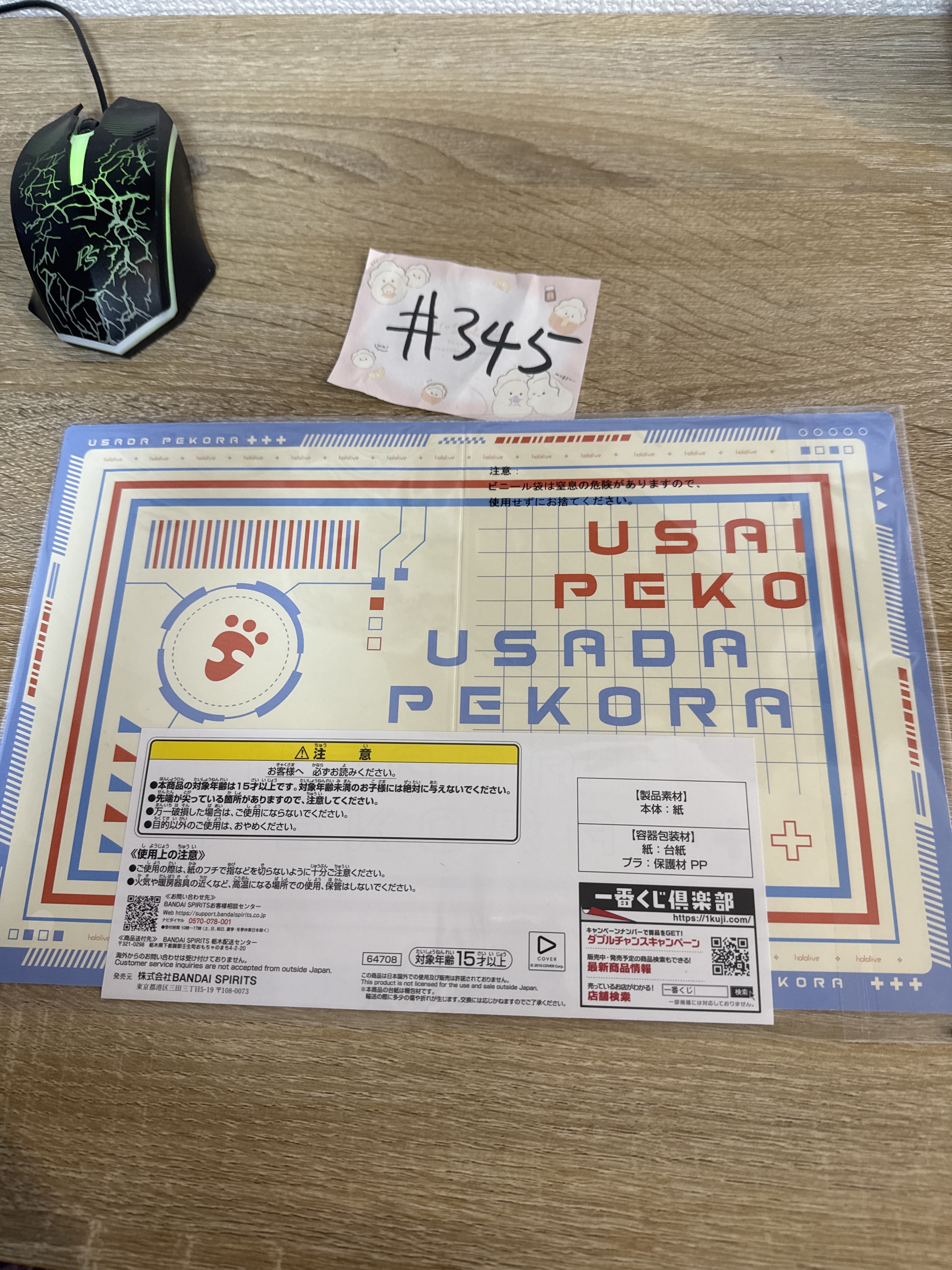 HOLOLIVE PEKORA 明信片 SET#345