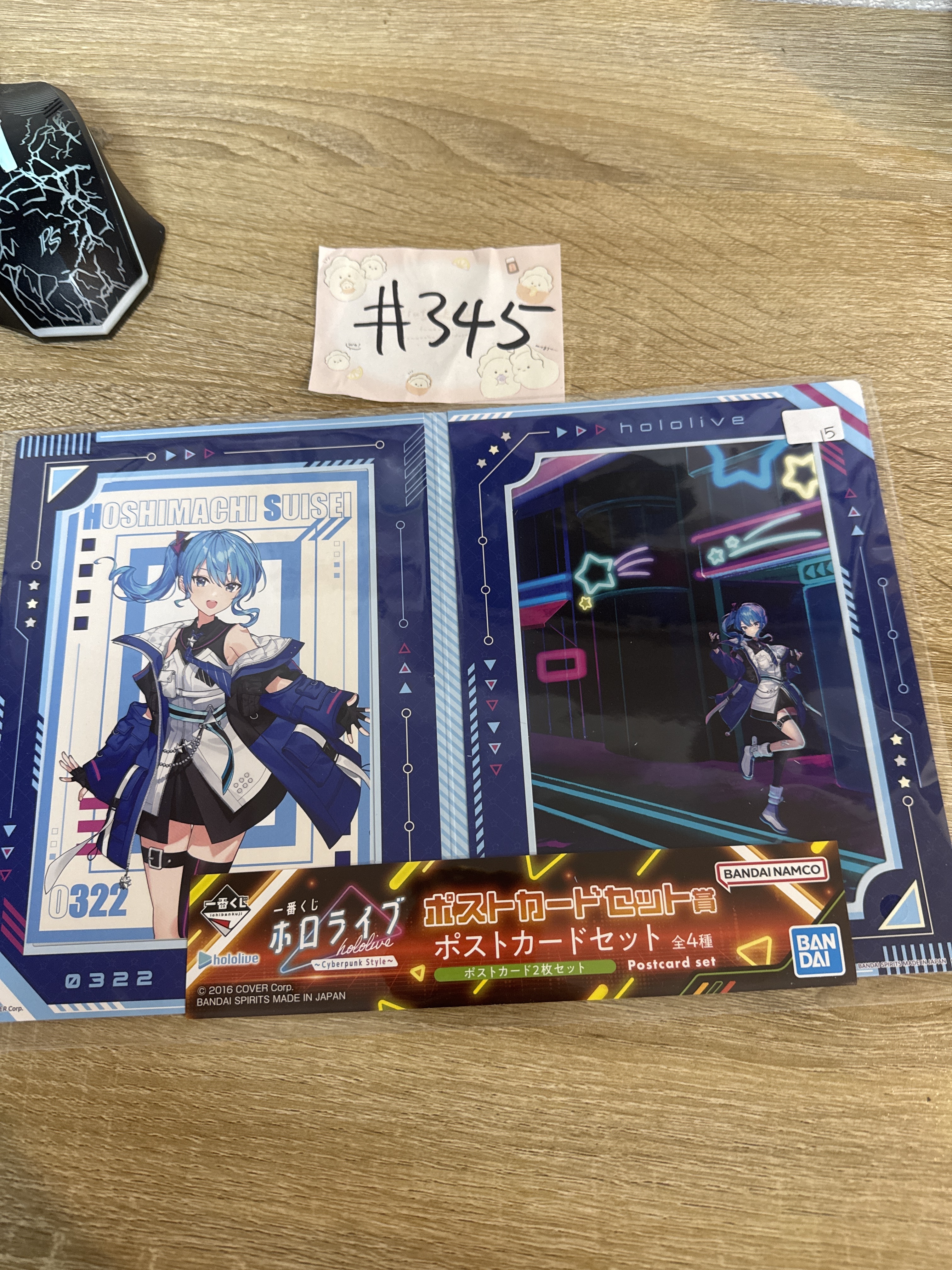 HOLOLIVE 星街 明信片 SET#345