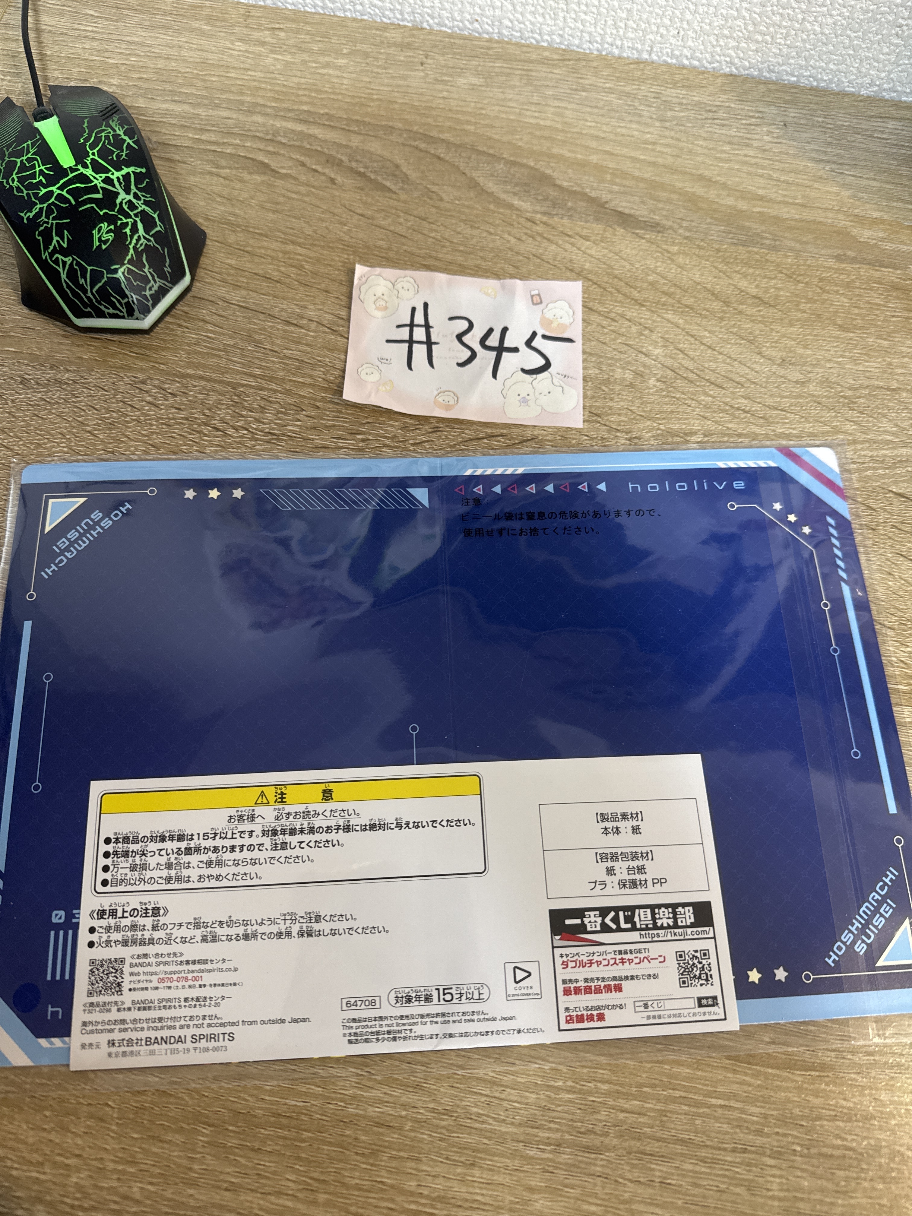 HOLOLIVE 星街 明信片 SET#345