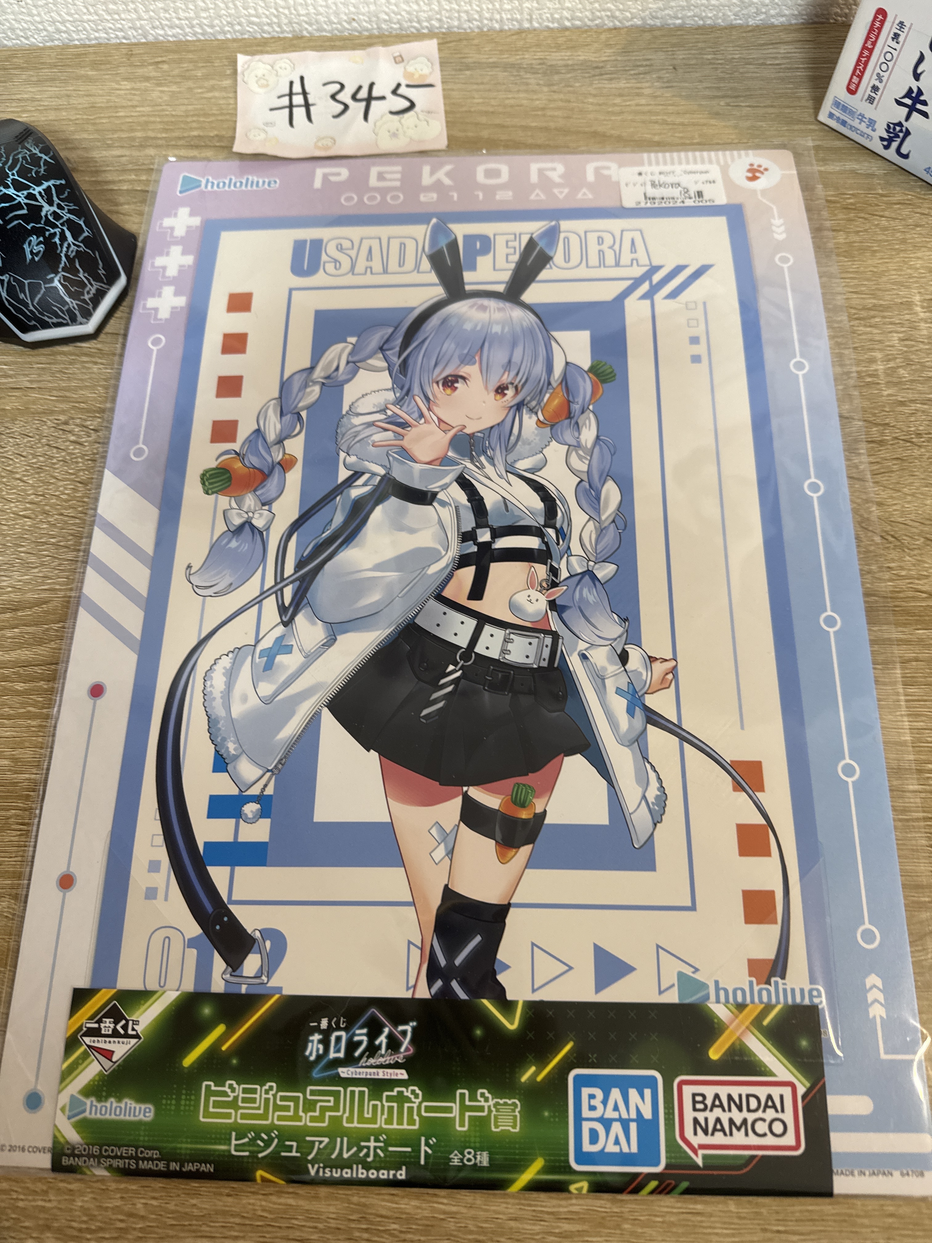 HOLOLIVE PEKORA 紙品#345