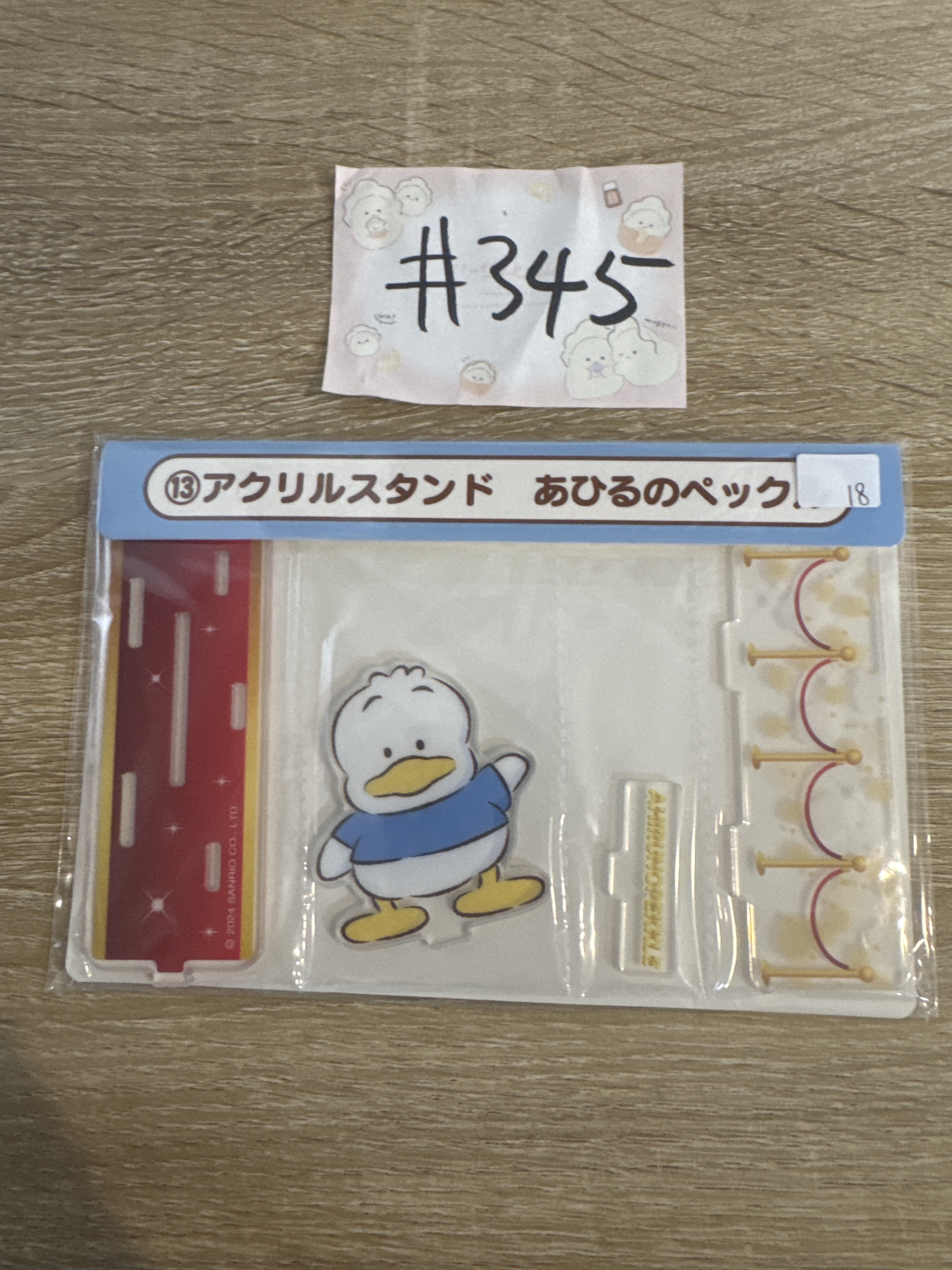 Sanrio Pekkle 立牌#345