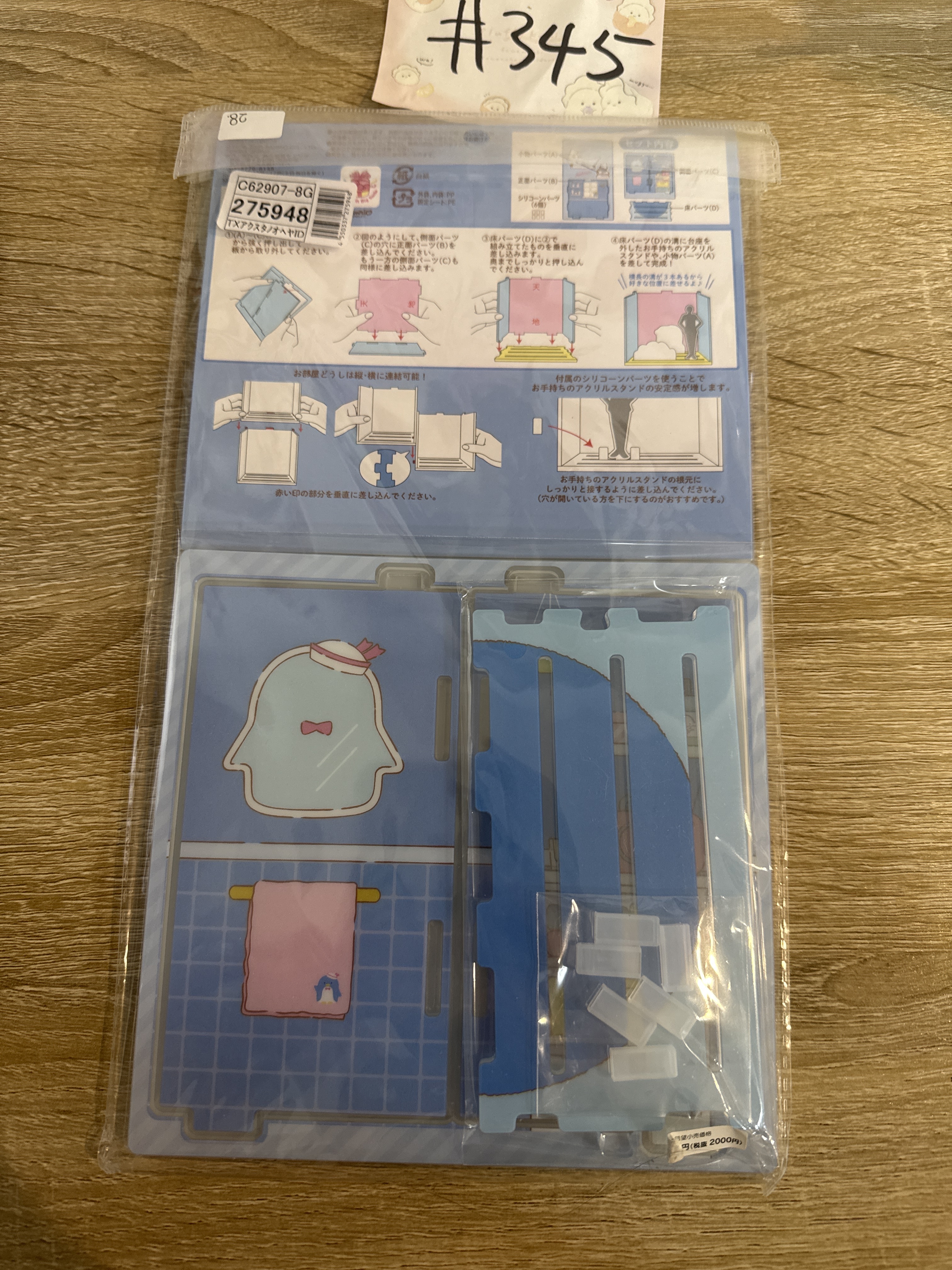 Sanrio TUXEDOSAM  立牌 SET #345