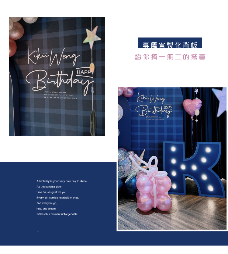 【私人招待所】台北．藍粉白色系