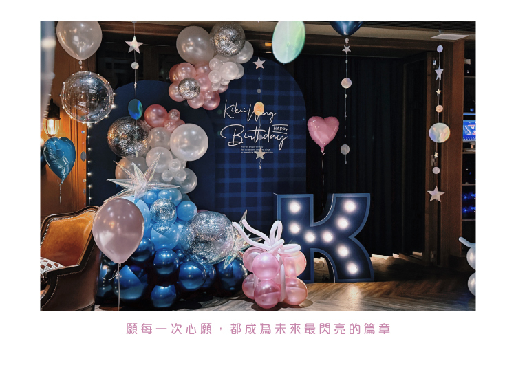 【私人招待所】台北．藍粉白色系