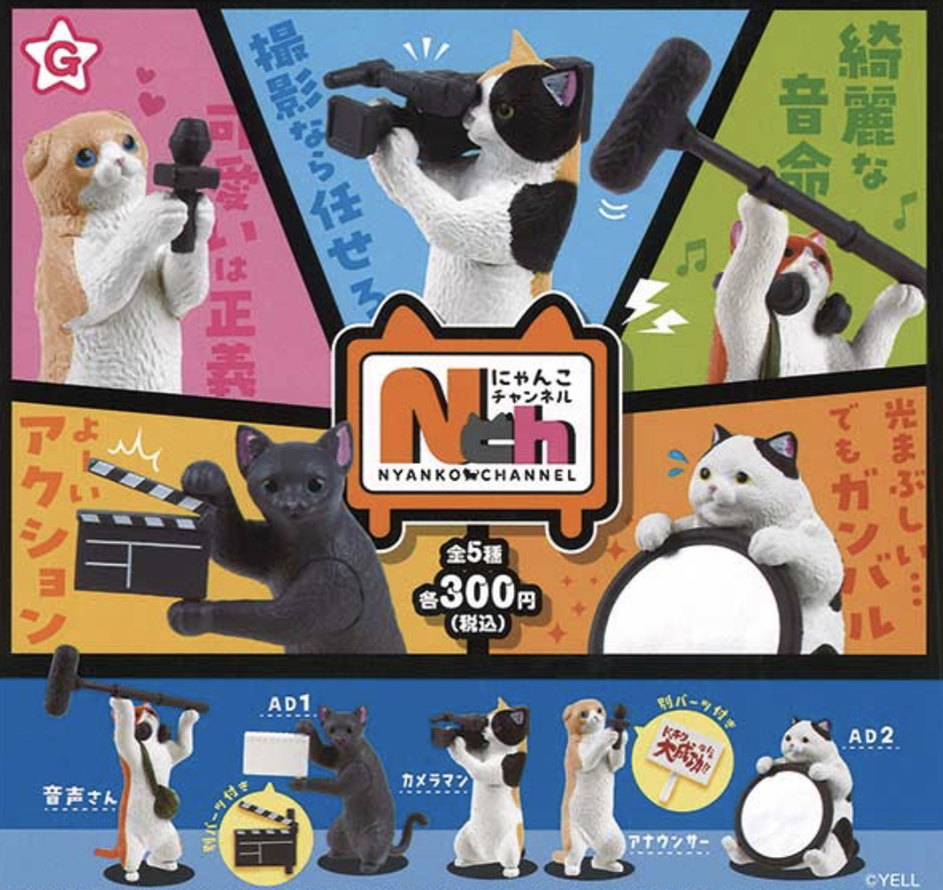 【現貨】貓貓攝影團隊扭蛋(全5種)