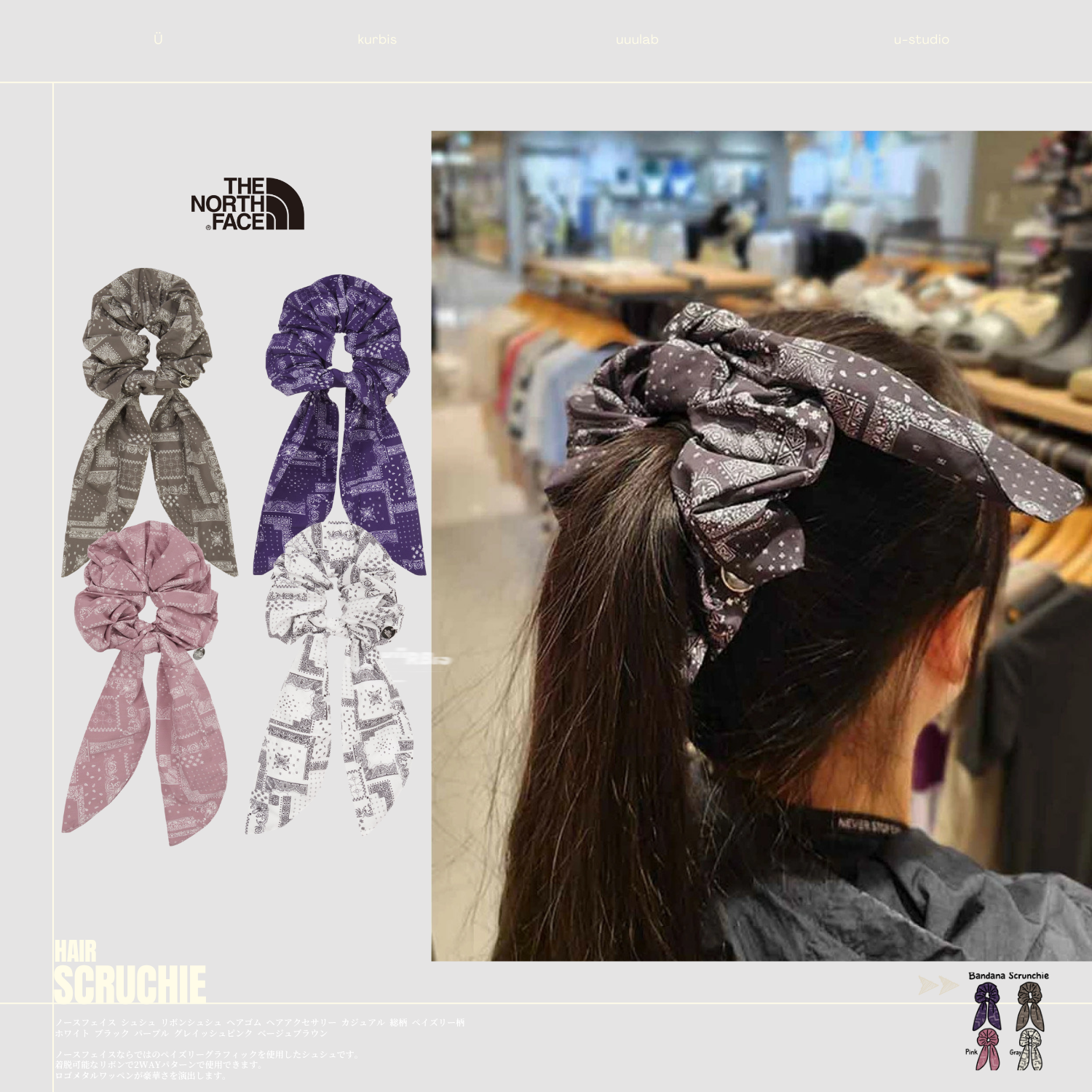 "THE NORTH FACE" 復古印花髮圈 Paisley 頭髮束帶