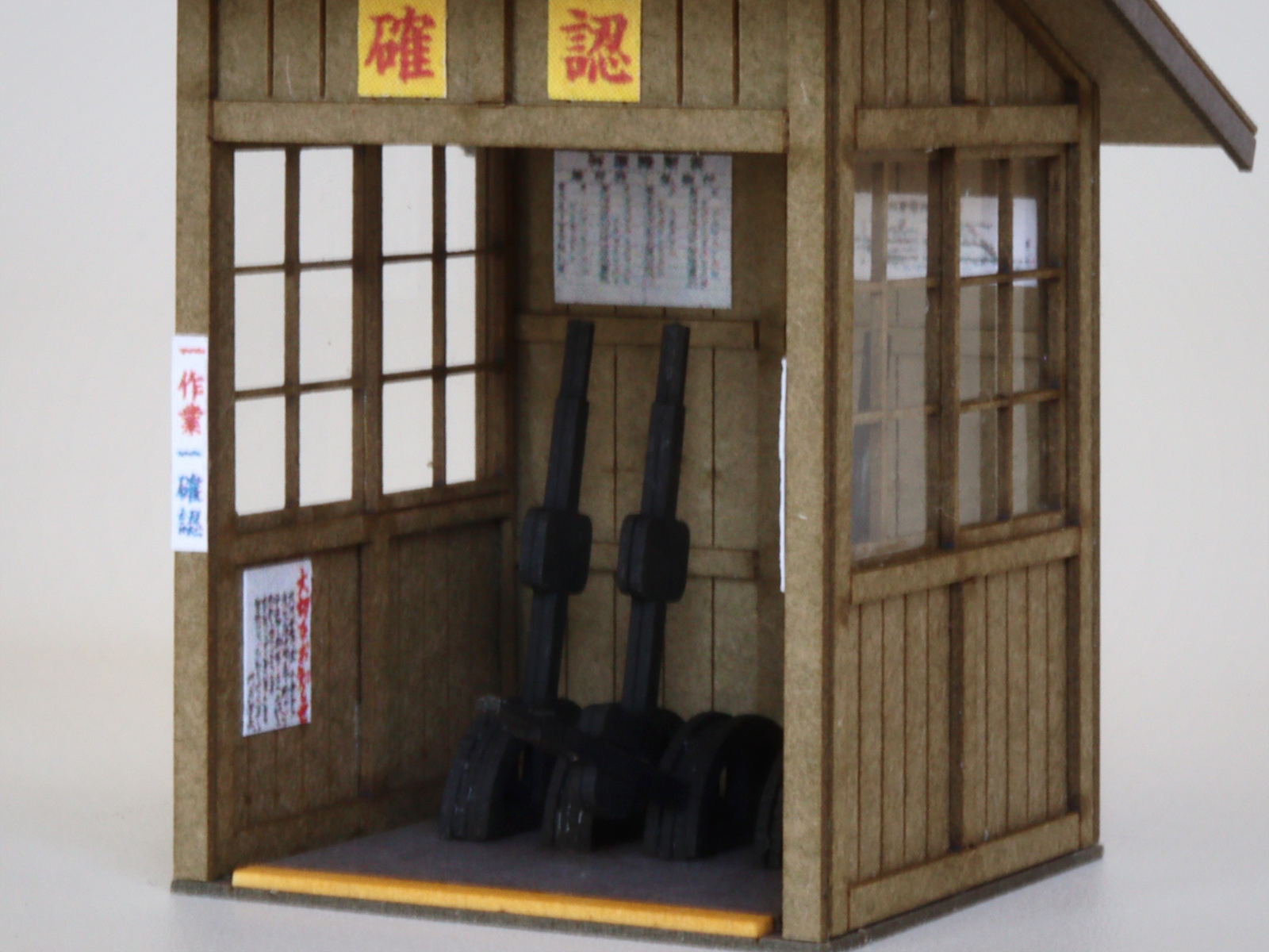 梅桜堂 ST-033-83C (1/83)信號桿棚