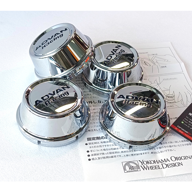 ADVAN 鋁圈中心蓋 電鍍銀 超高版 Z8620