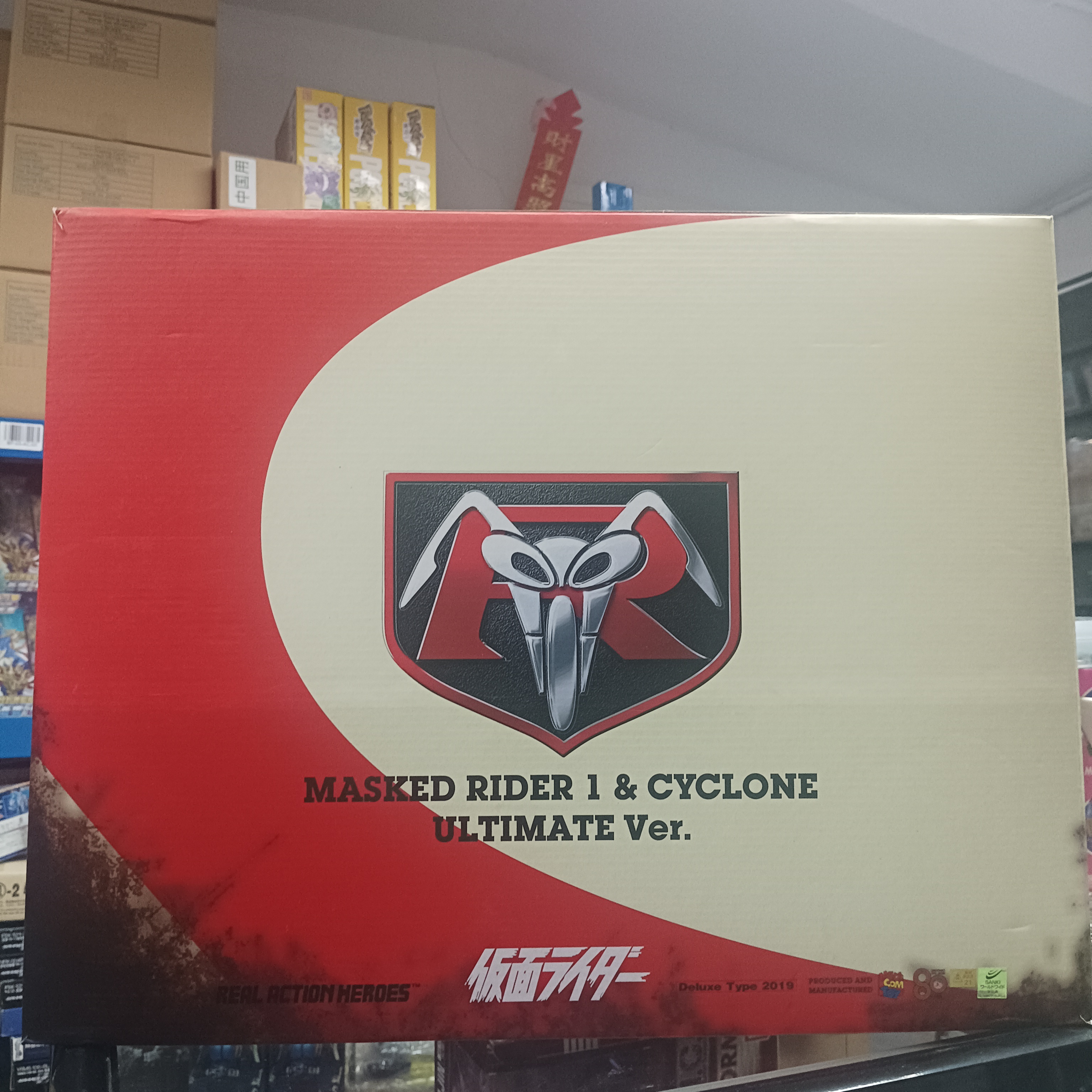 寄賣-幪面超人-MEDICOM TOY Kamen Rider RAH Kamen Rider 1 & Cyclone Ultimate Set