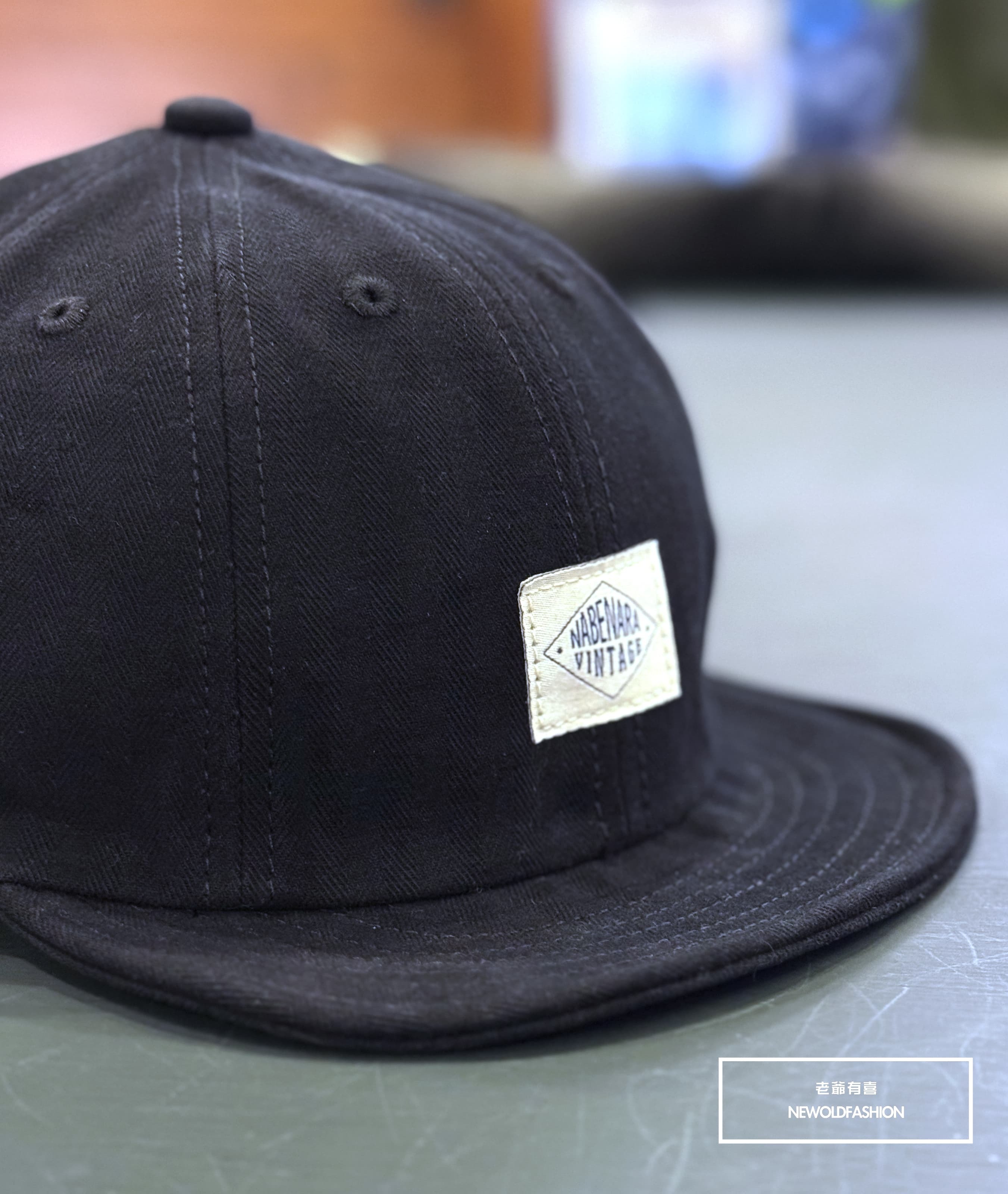 『新品上市』重磅NV布標棒球帽-黑