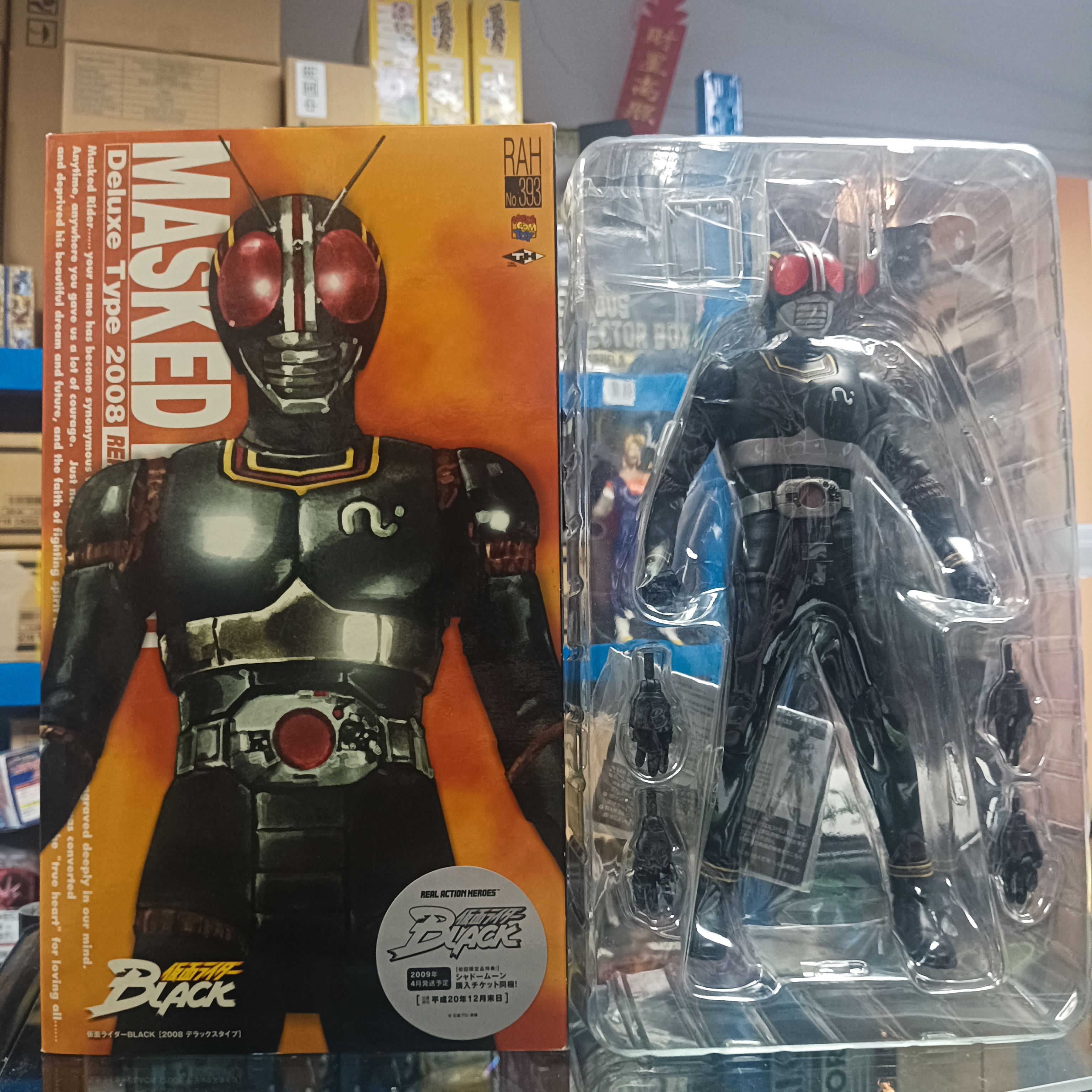 寄賣-幪面超人-RAH 393 Masked Rider BLACK 1.0