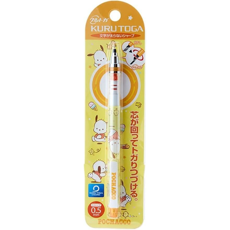 Kurutoga Sharp 0.5mm 帕恰狗 自動鉛筆