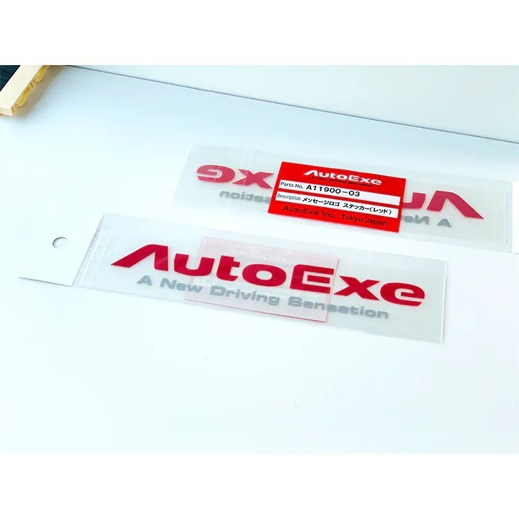 AUTOEXE LOGO 貼紙
