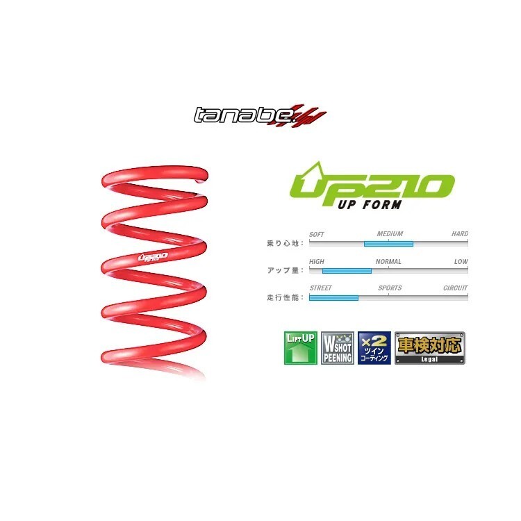 TANABE UP210 升高彈簧組 TOYOTA RAV4 2WD 2019-