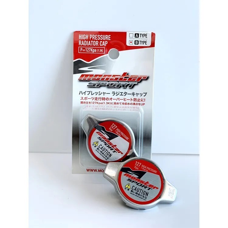 MONSTER SPORT 水箱蓋(小頭)