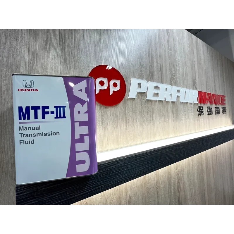 HONDA ULTRA MTF3 III 日本原廠 手排變速箱油 4L 鐵罐