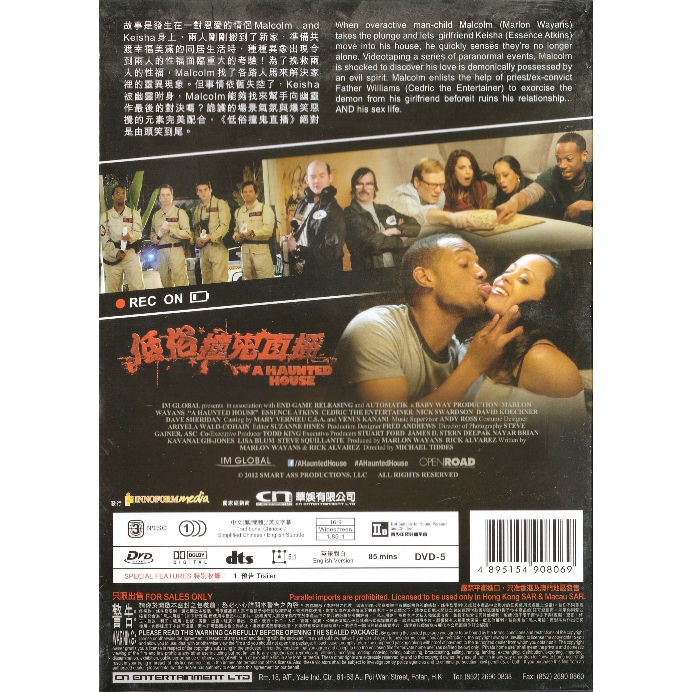 A Haunted House (2013) (DVD)