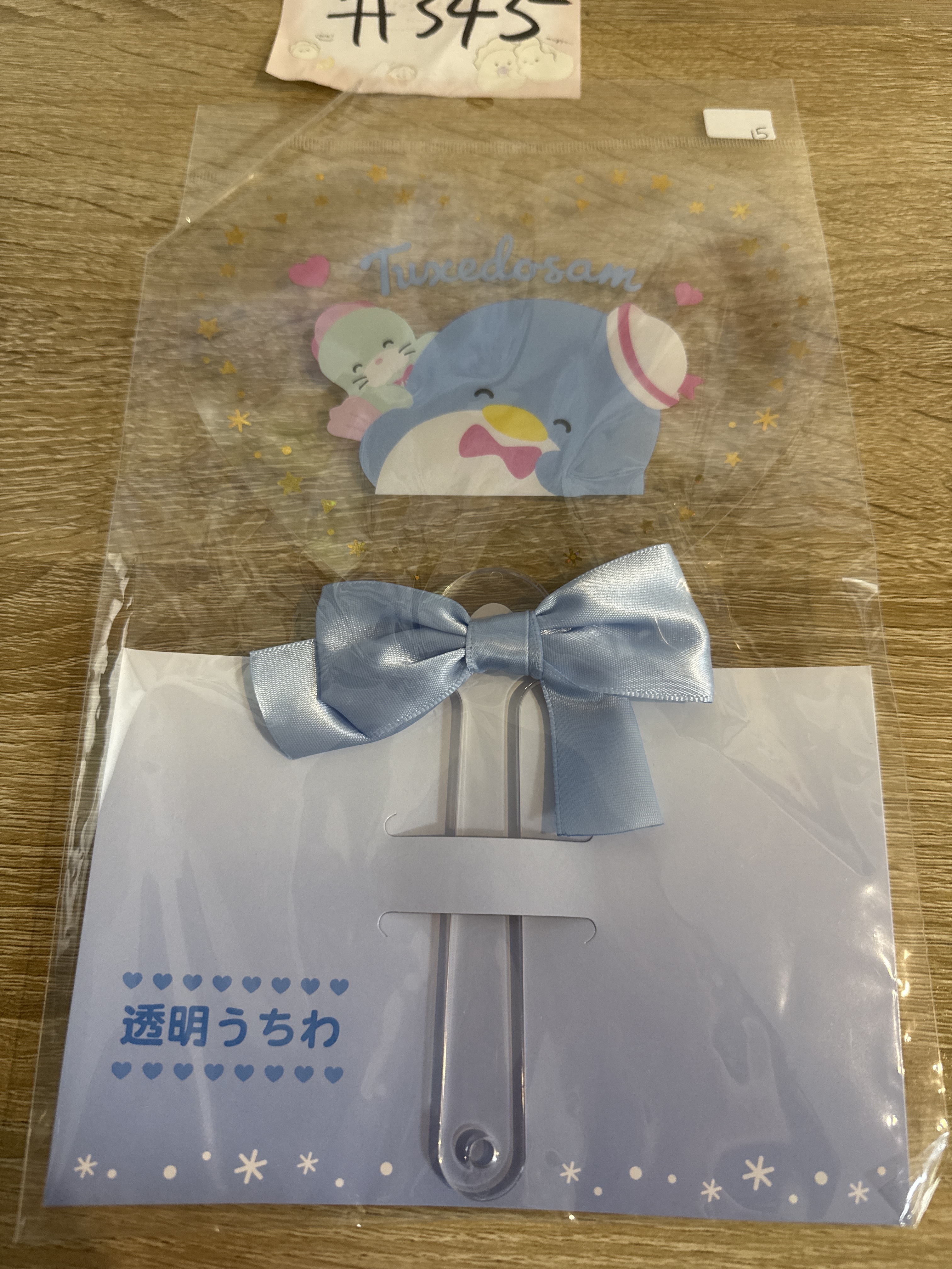 Sanrio TUXEDOSAM 扇#345