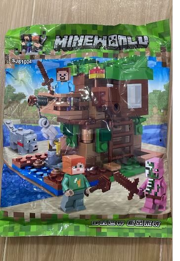 SJ81004 我的世界 乐高积木我的村庄打井水