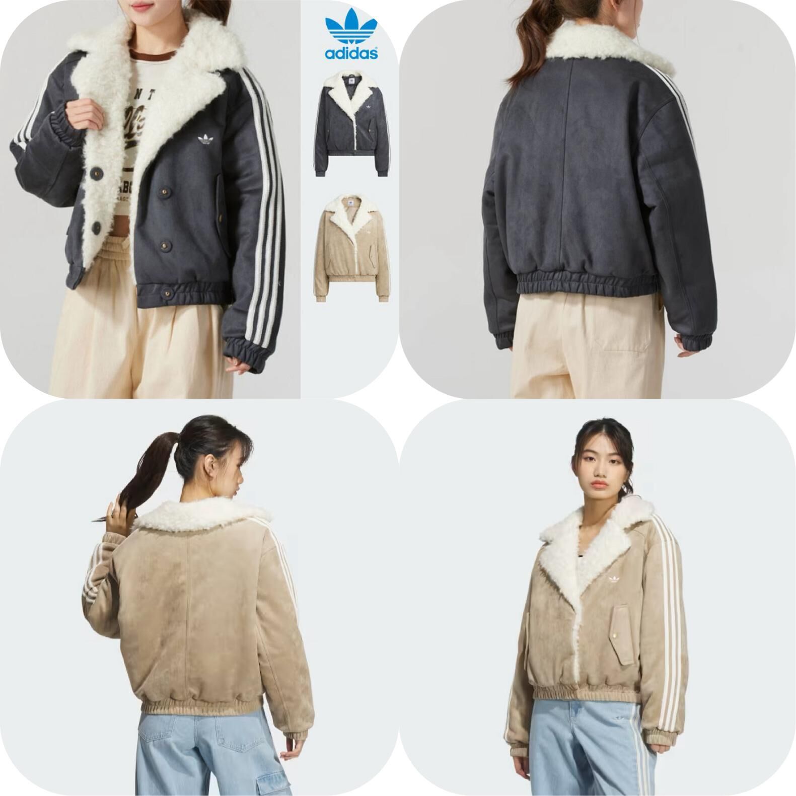 Adi*das💖Originals復古混搭夾棉夾克 -2502556