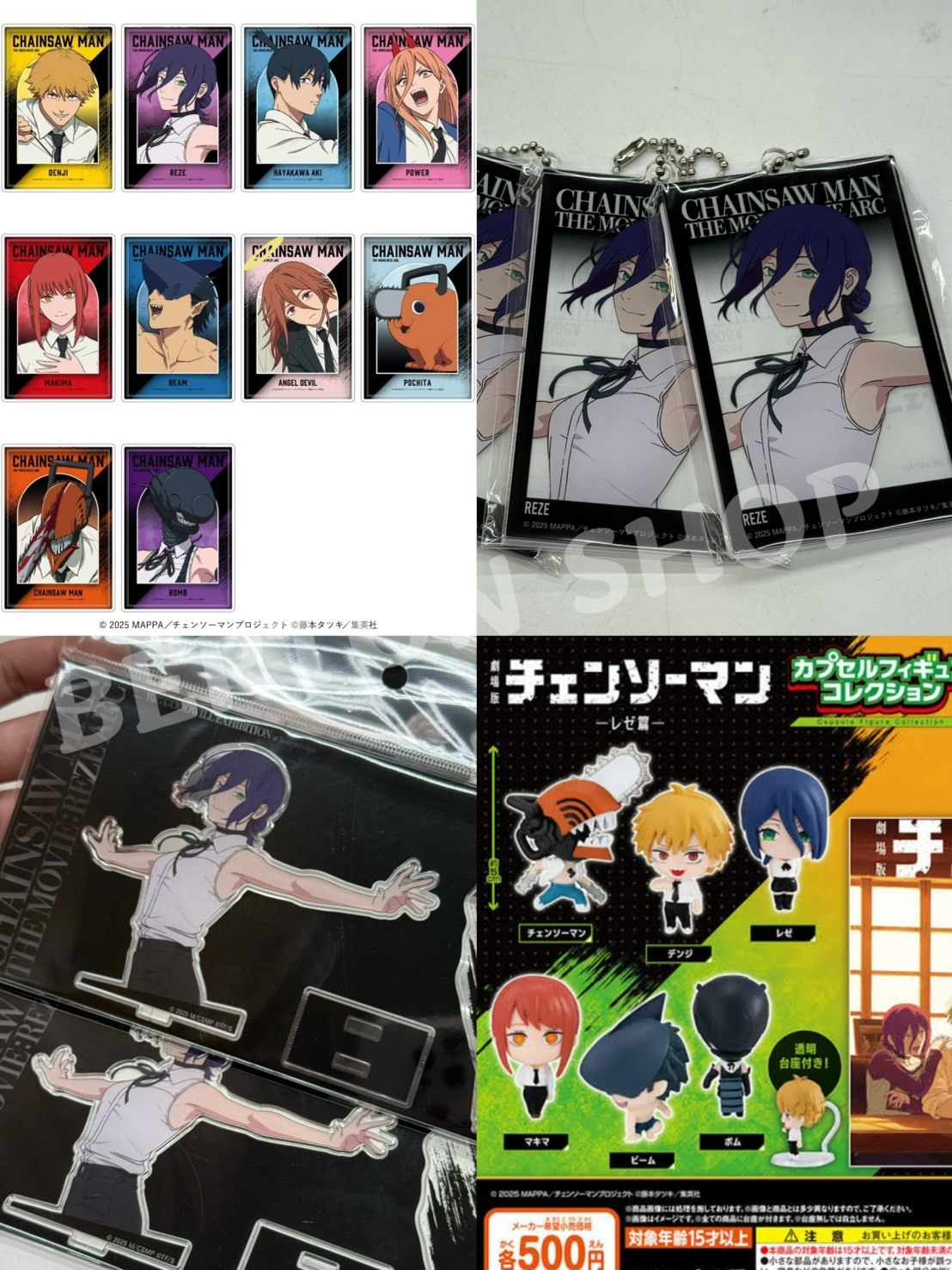 鏈鋸人 周邊 蕾潔 透卡 扭蛋 壓克力牌 胸章