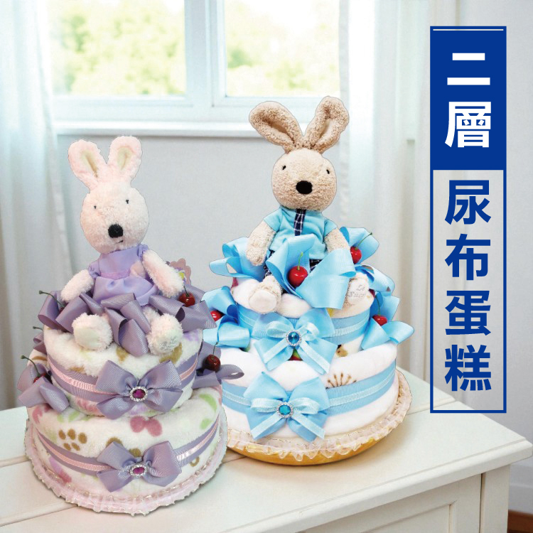 法國兔雙層尿布蛋糕(兔年寶寶最佳贈禮)