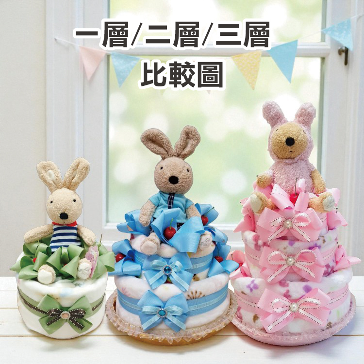 法國兔雙層尿布蛋糕禮盒一層二層尺寸圖