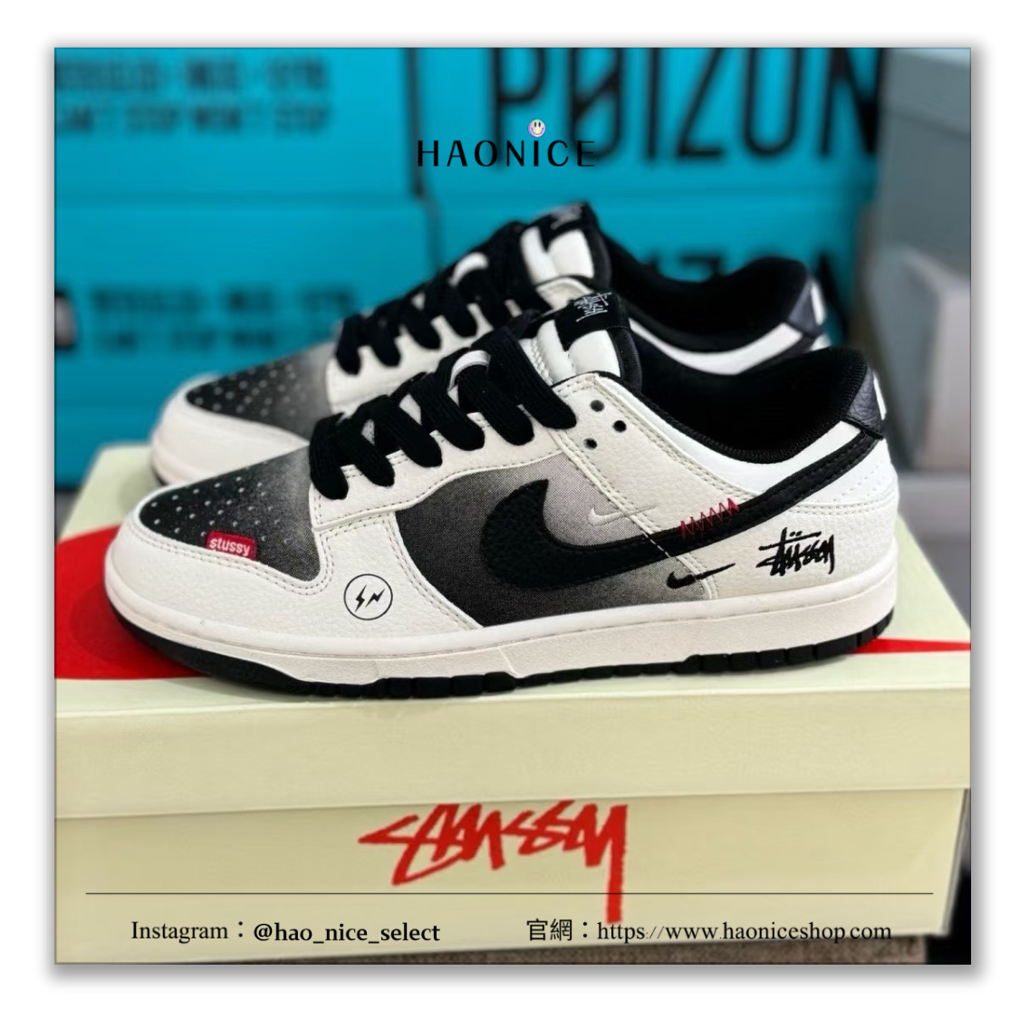 【HAO NICE】 惡作劇改造訂製🔥特殊訂製版NIKE DUNK‌ LOW x Stussy 灰黑漸變 板鞋 運動鞋 休閒鞋