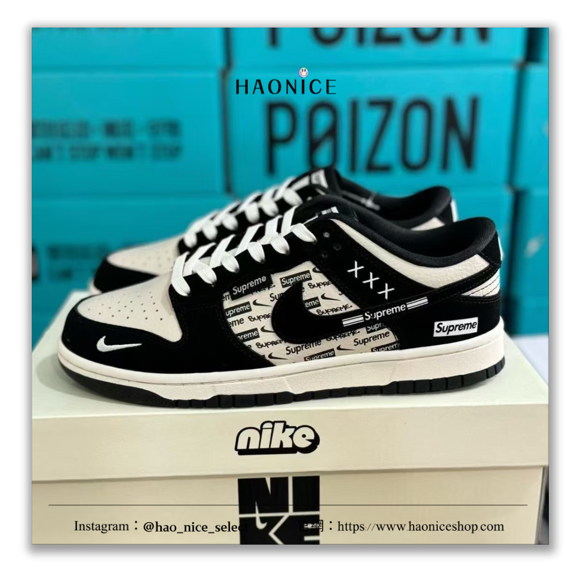 【HAO NICE】限量！！！惡作劇改造🔥特殊訂製版NIKE DUNK‌ LOW x Supreme 黑米白 滿版logo 板鞋 運動鞋 休閒鞋